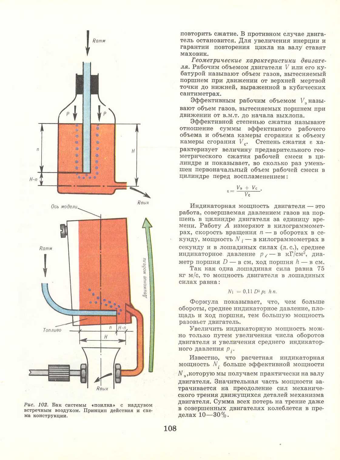 cтраница 108