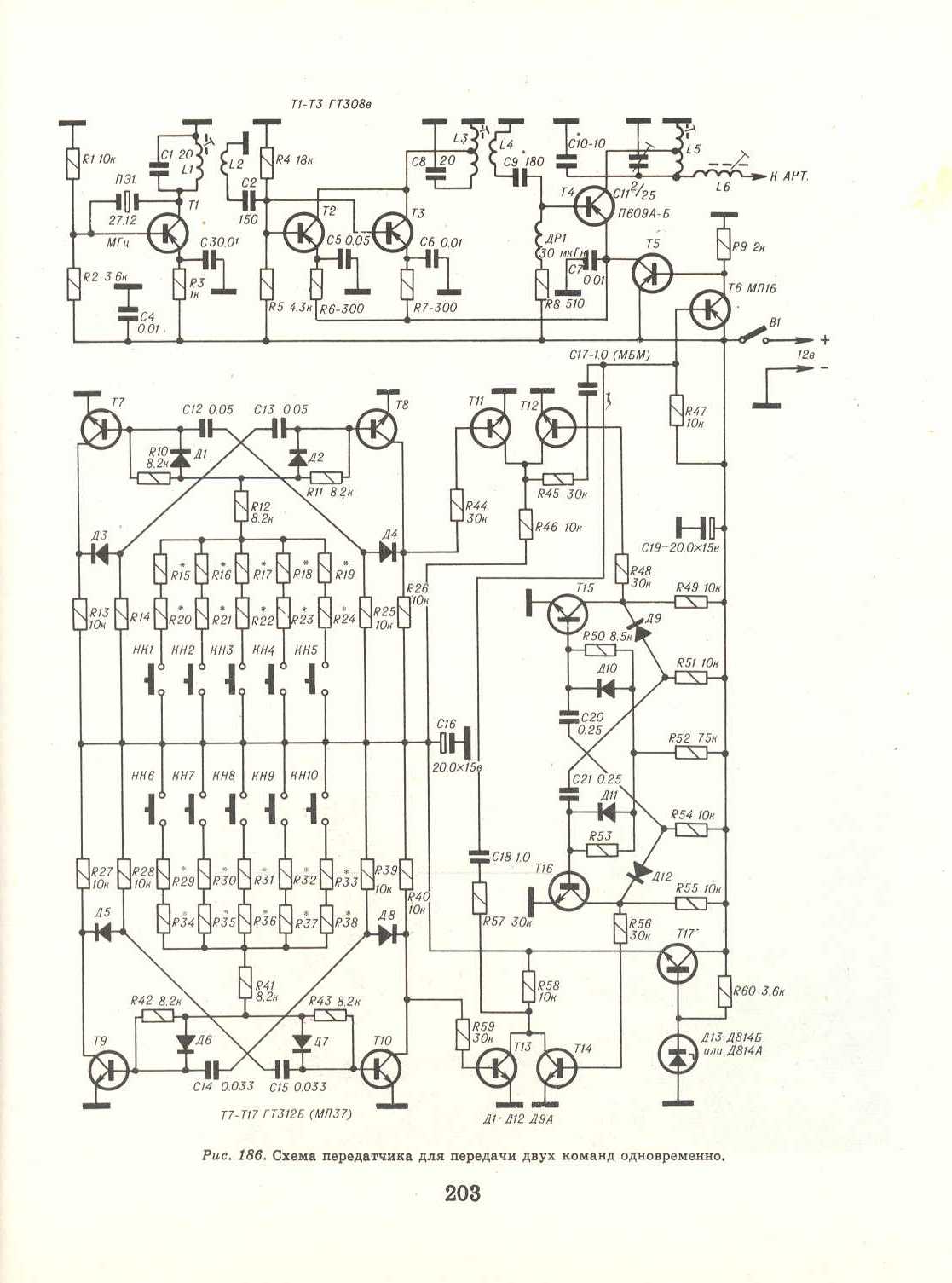 cтраница 203