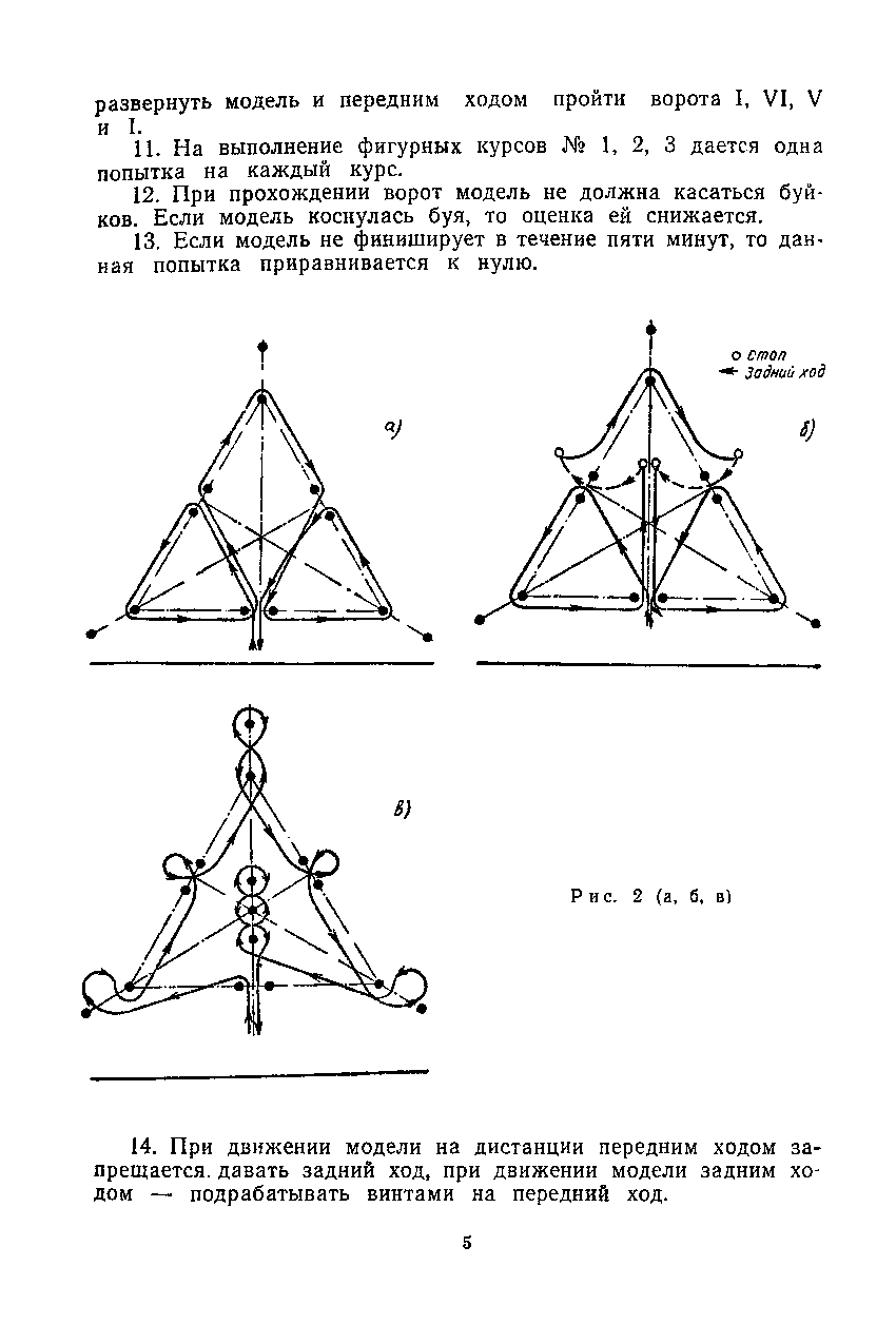 cтр. 05