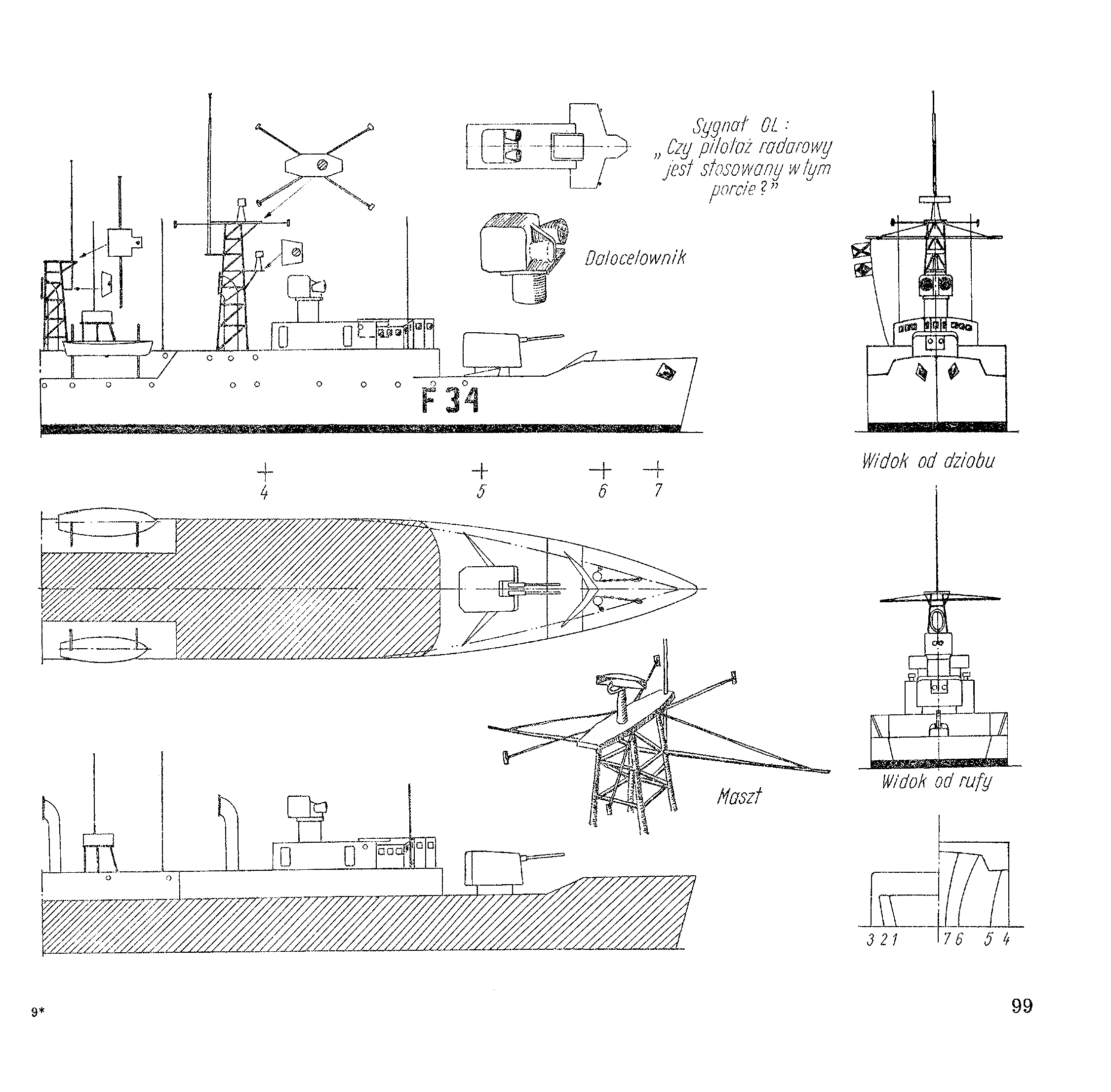 cтр. 099