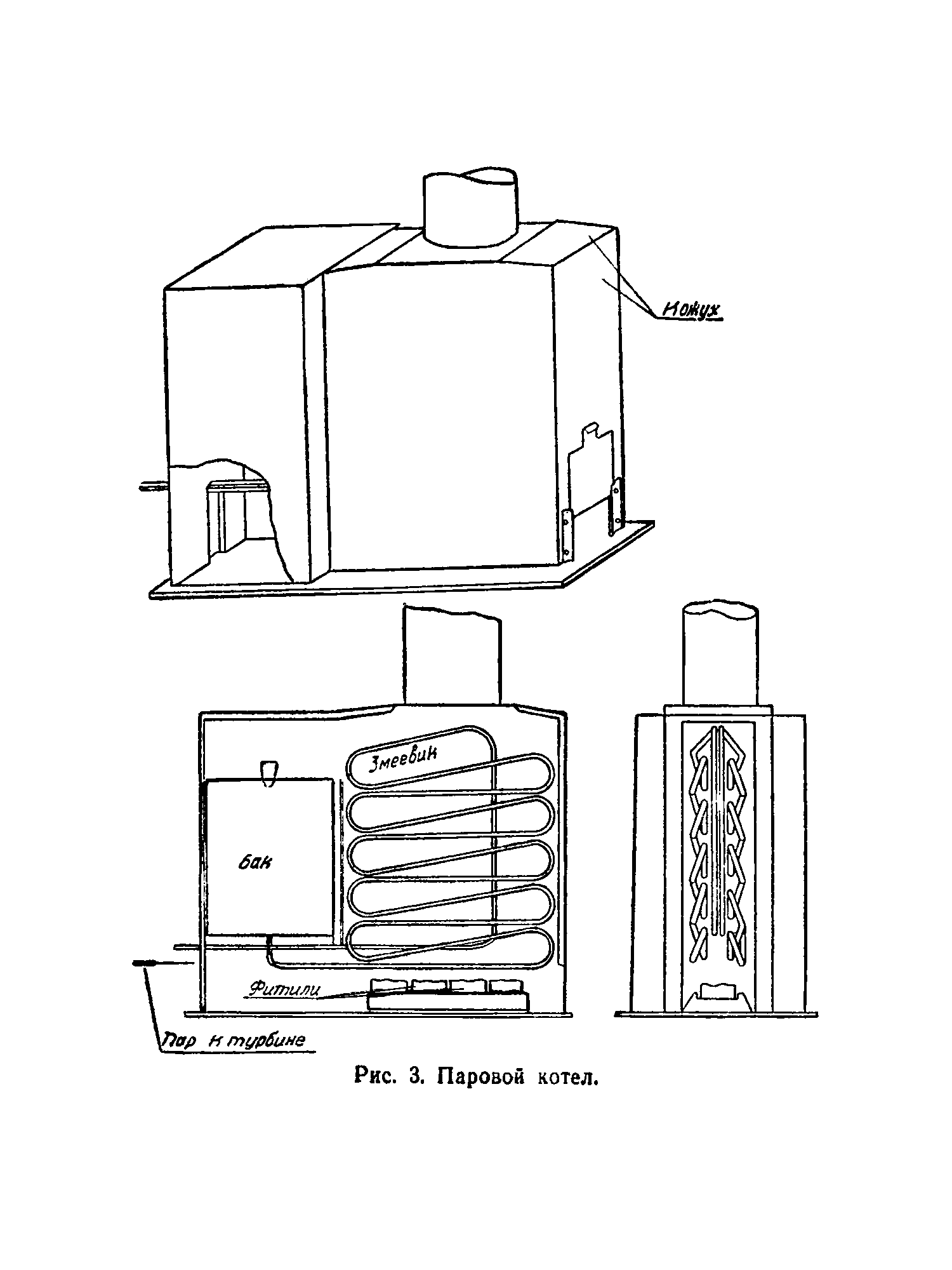 cтр. 011