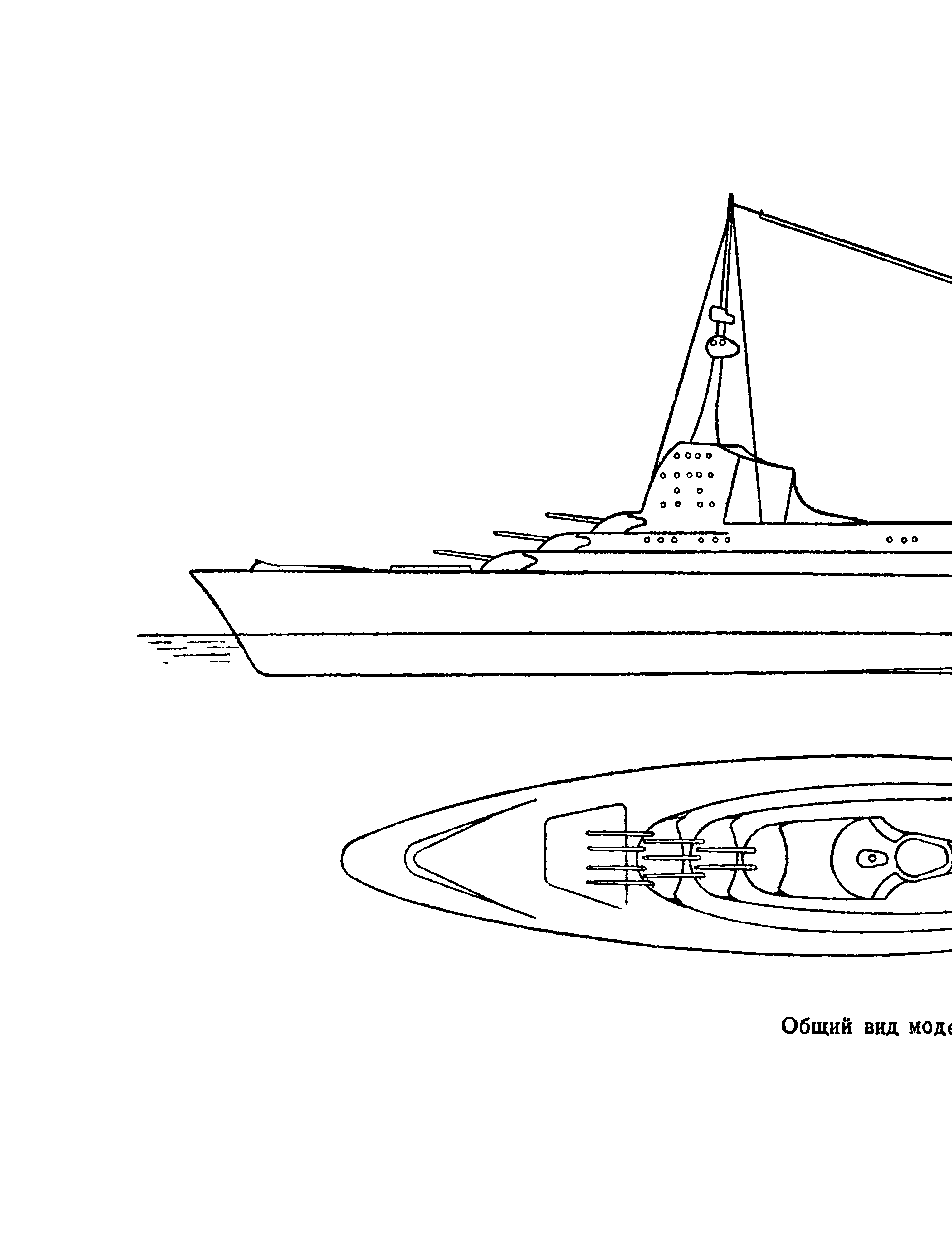 cтр. 024