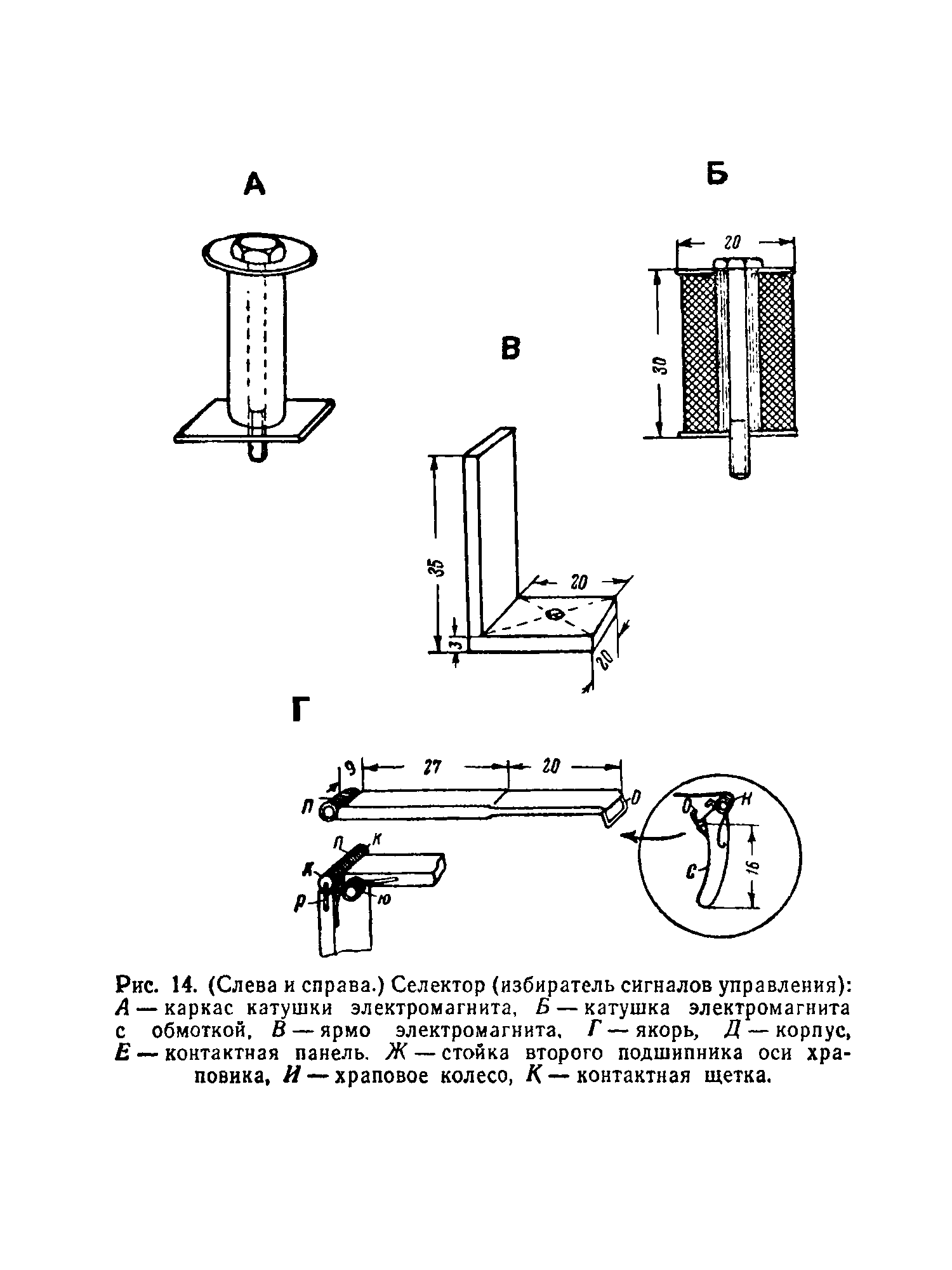 cтр. 032