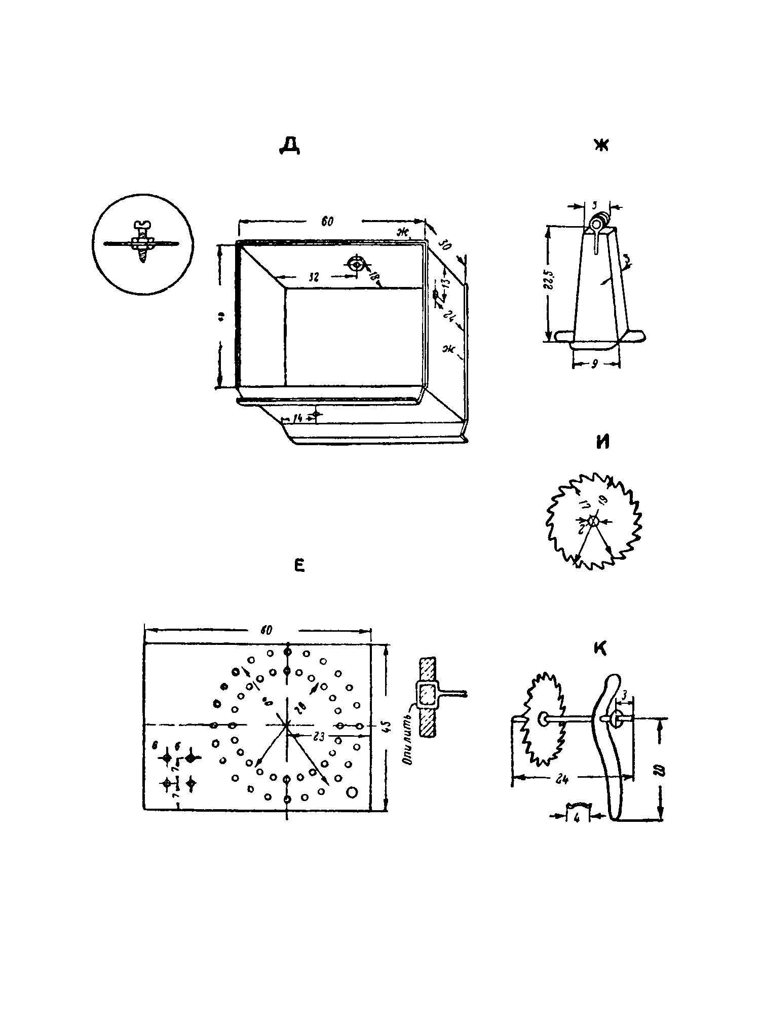 cтр. 033