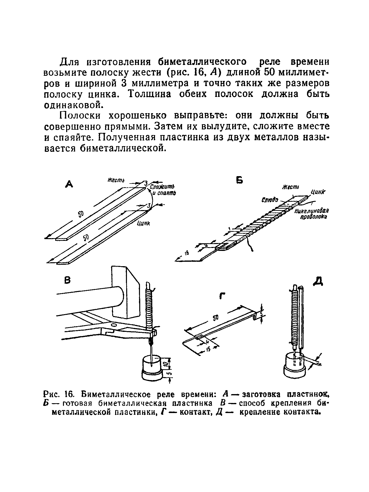 cтр. 038