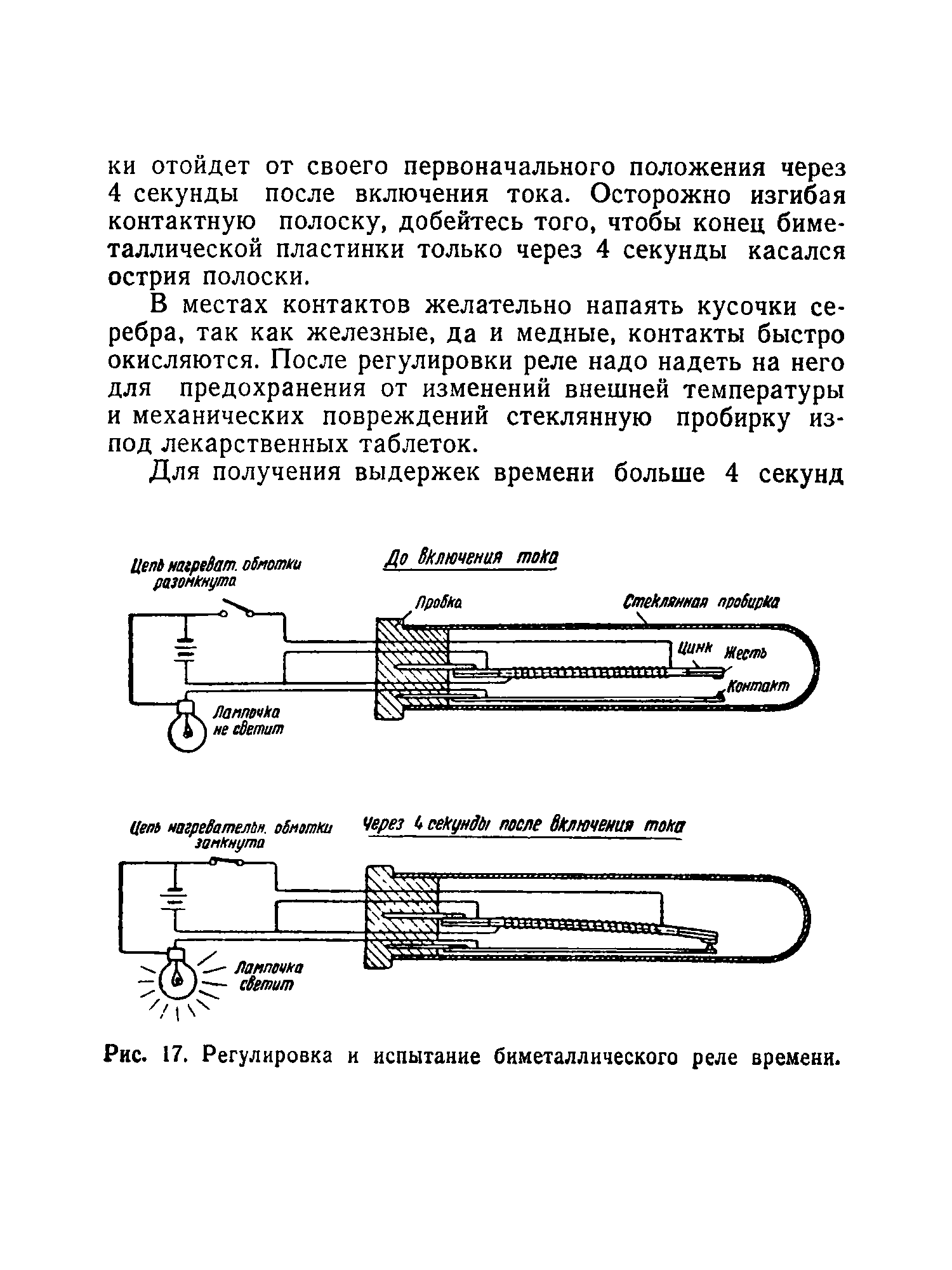 cтр. 040