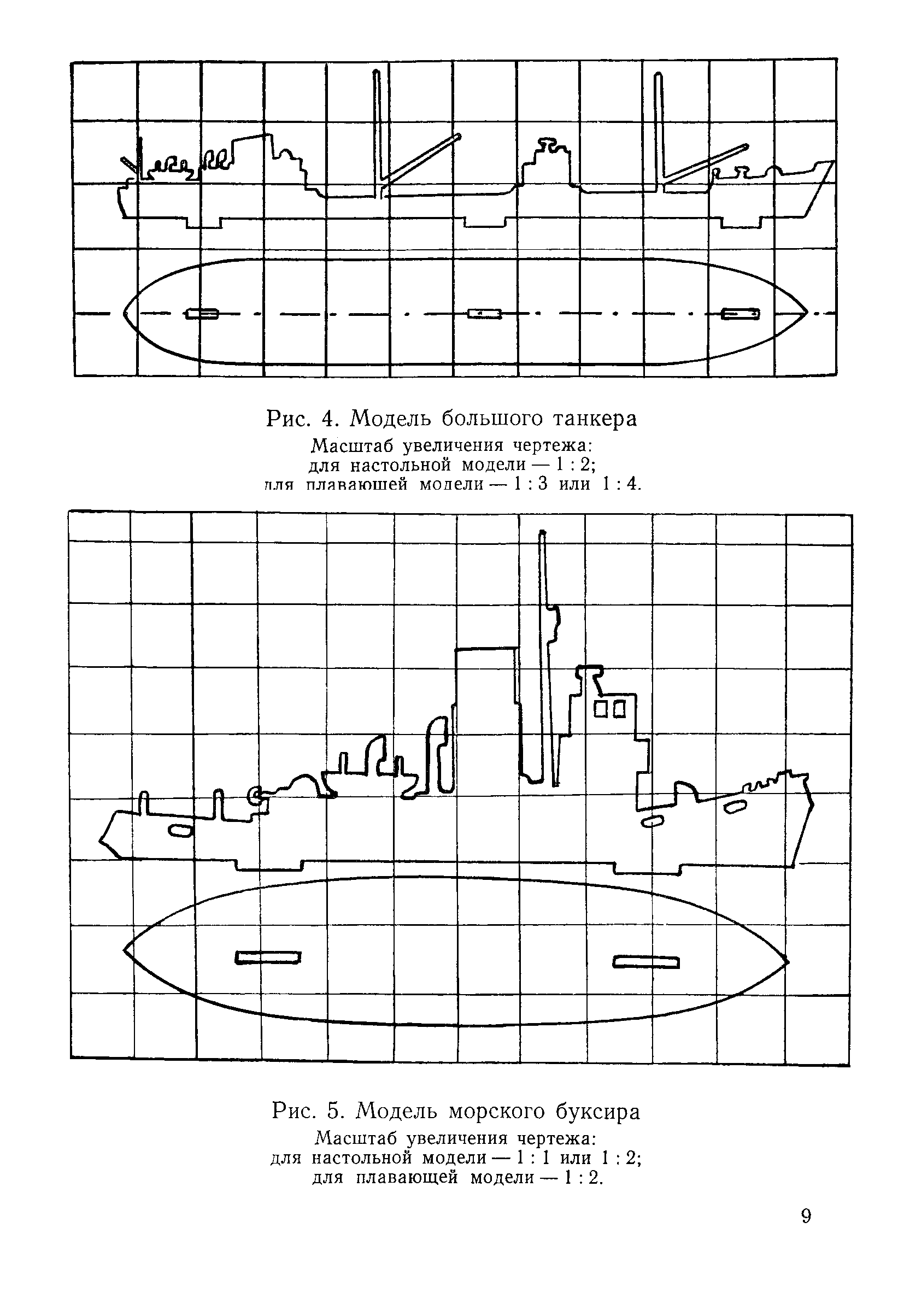 cтр. 009