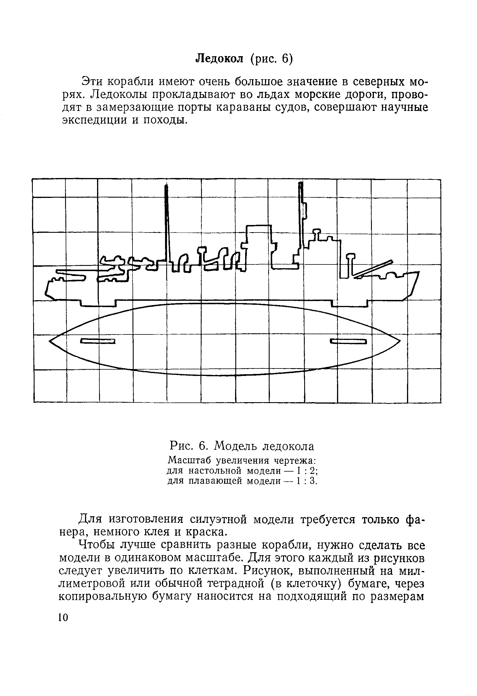 cтр. 010