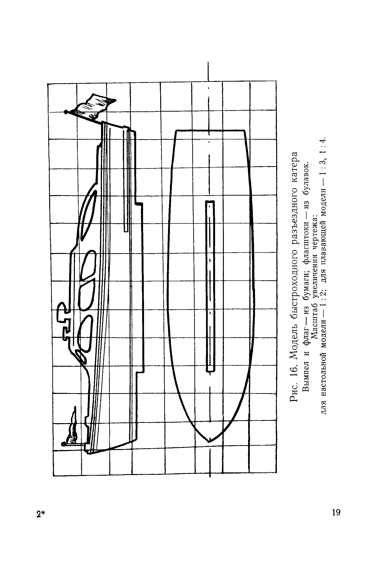 cтр. 019