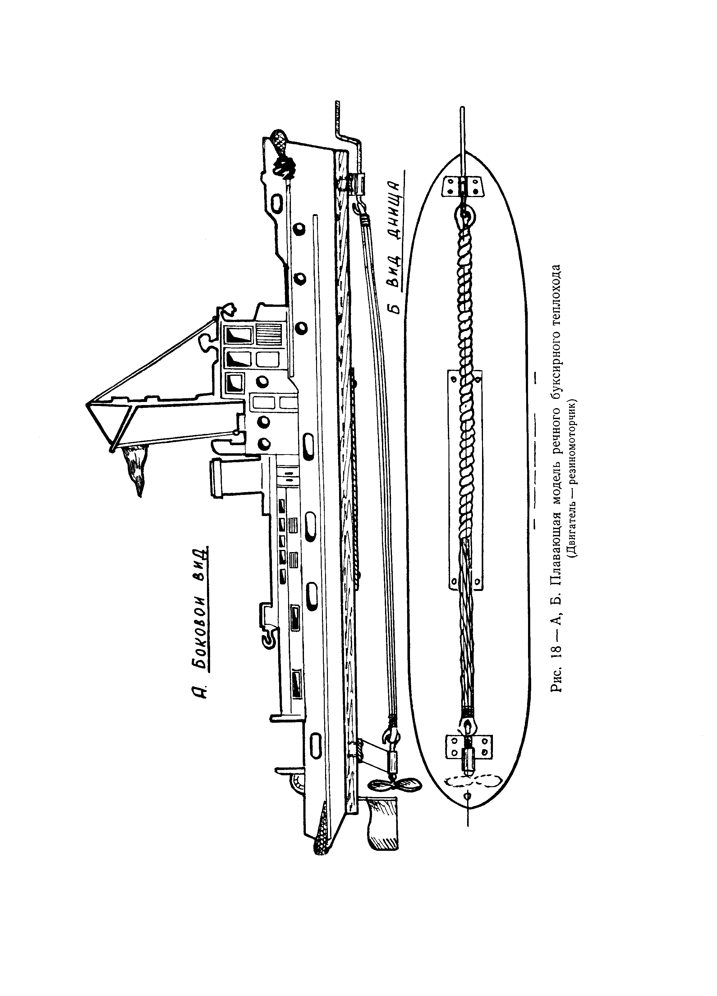 cтр. 20 вкладка