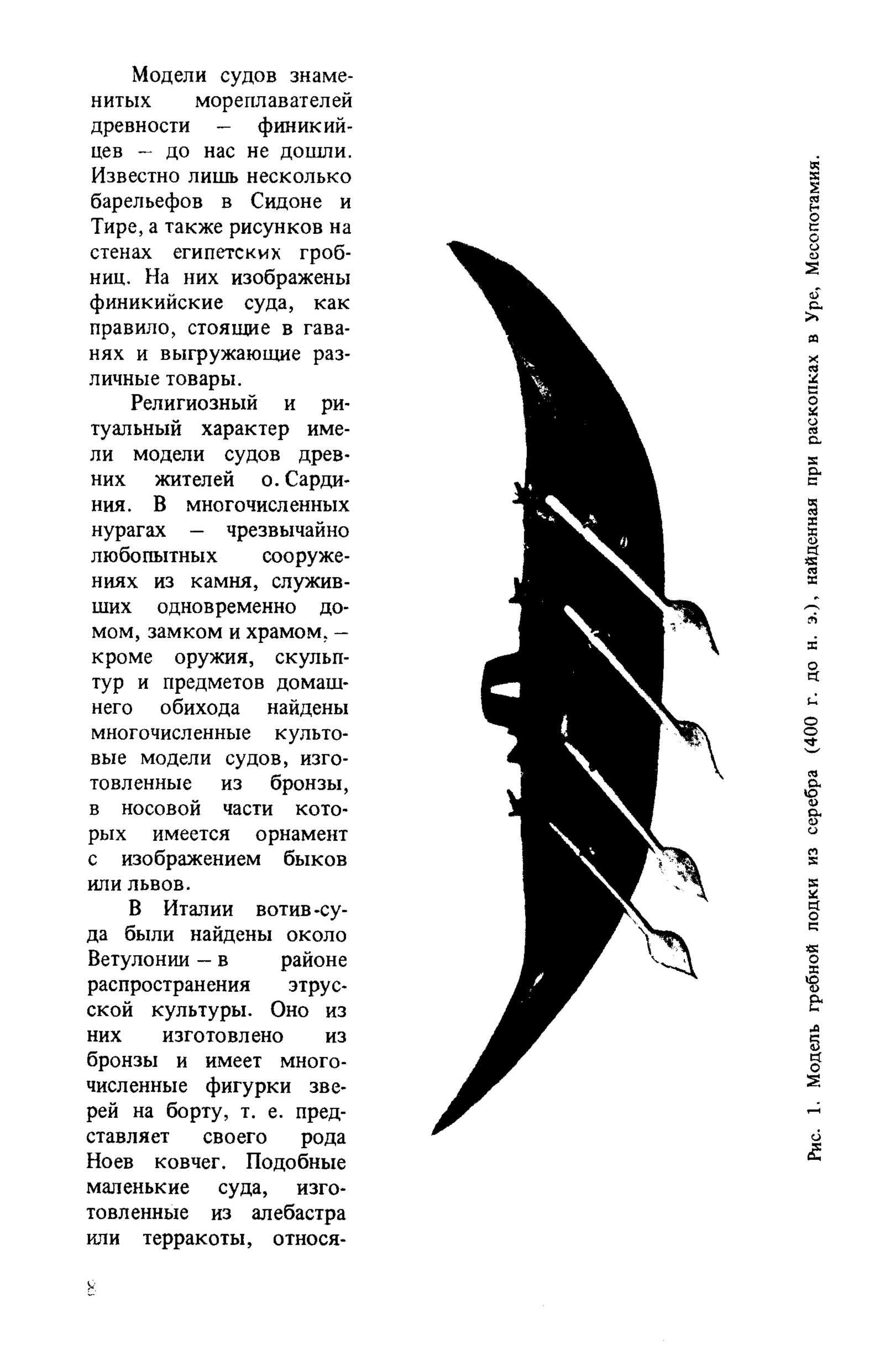 cтр. 008