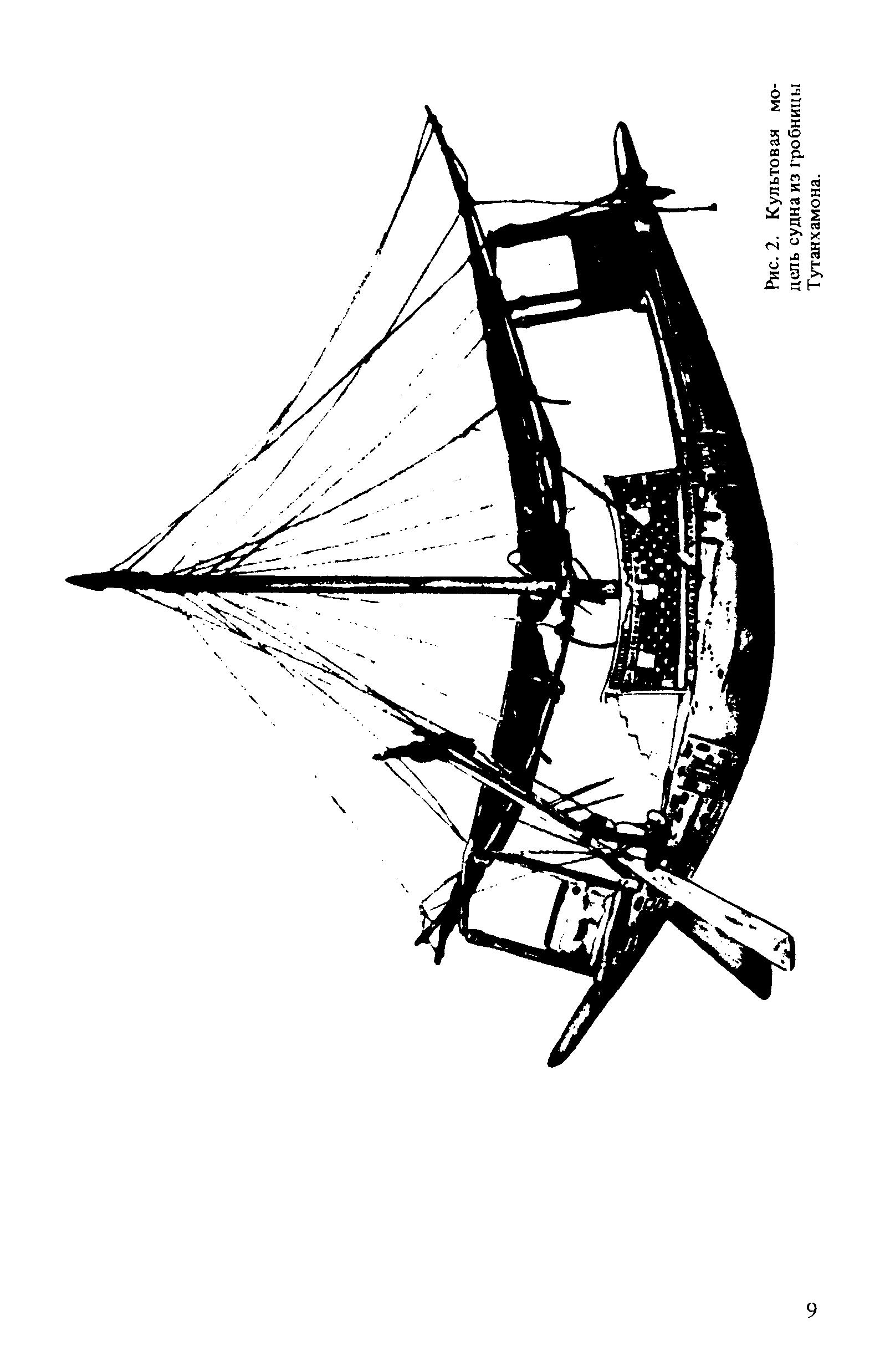 cтр. 009