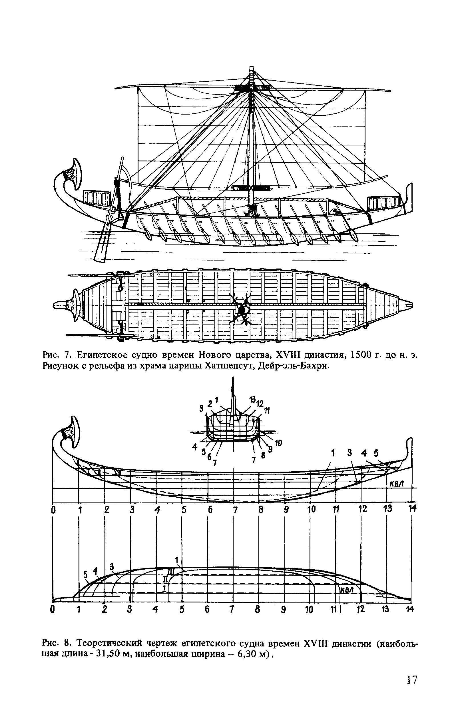 cтр. 017