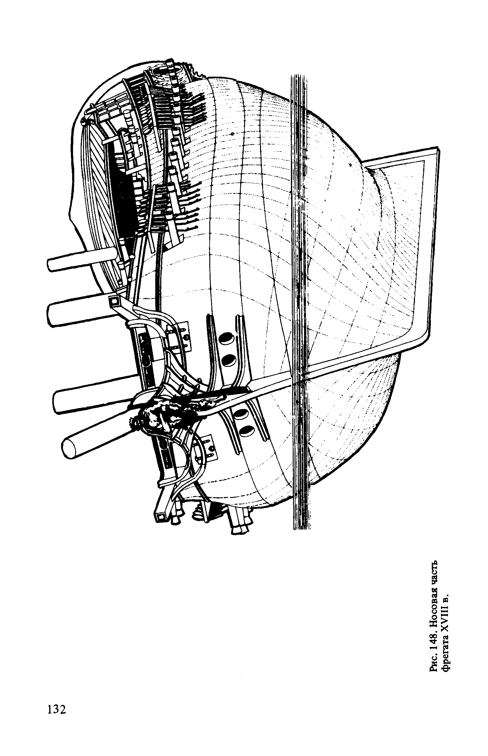cтр. 132
