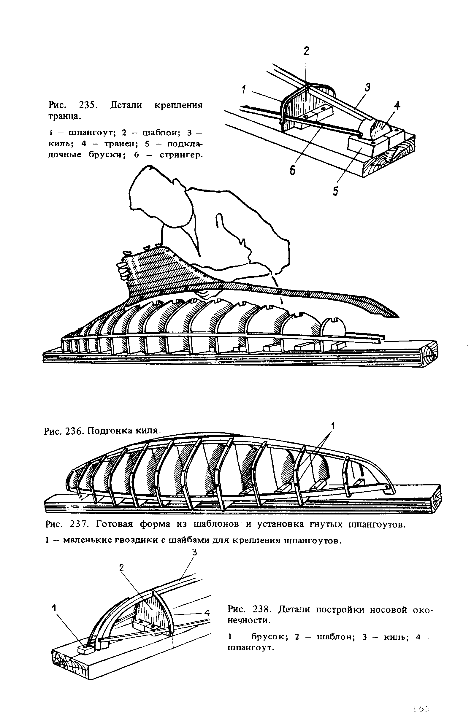 cтр. 185