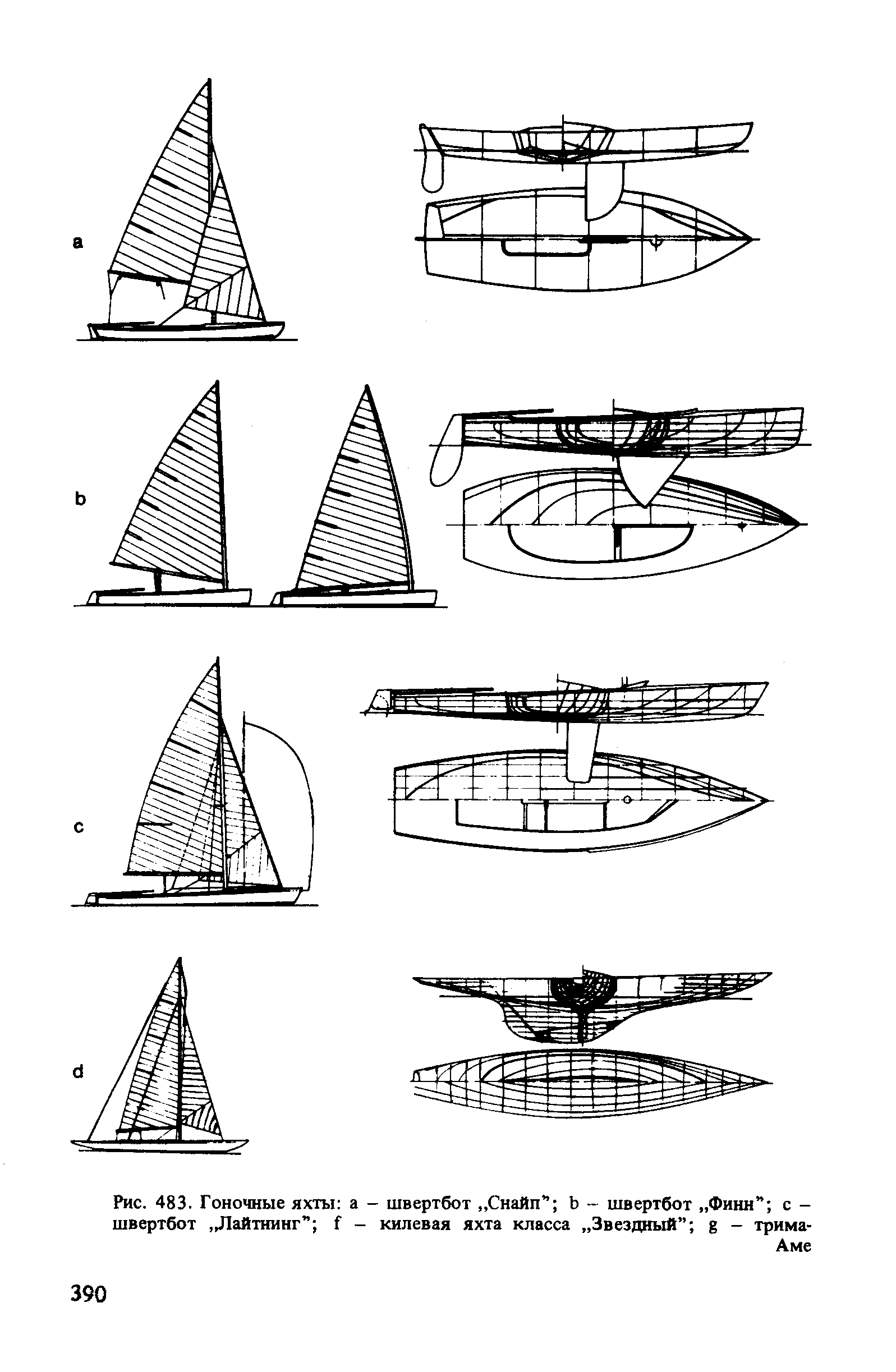 cтр. 390