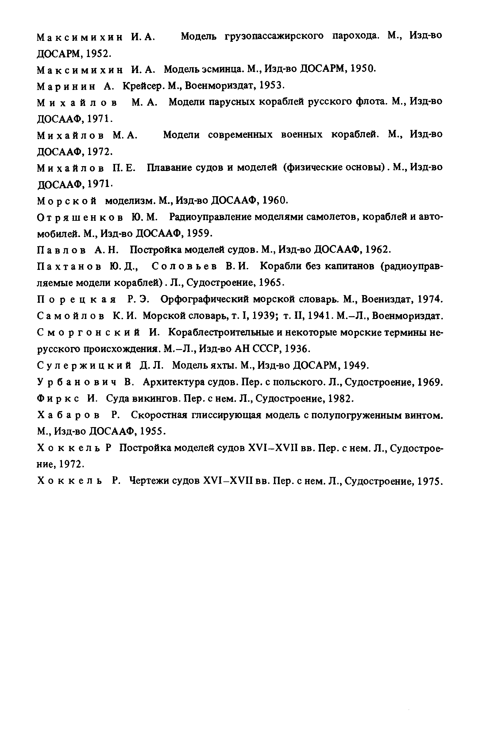 cтр. 526