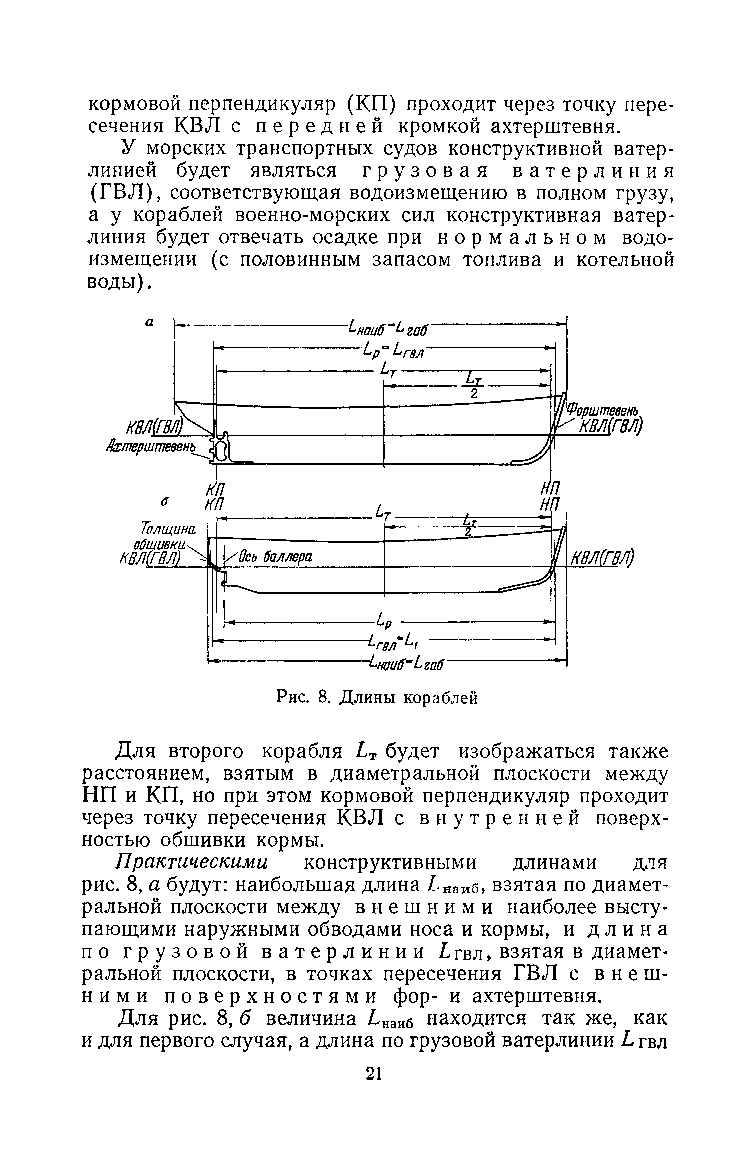 cтр. 021