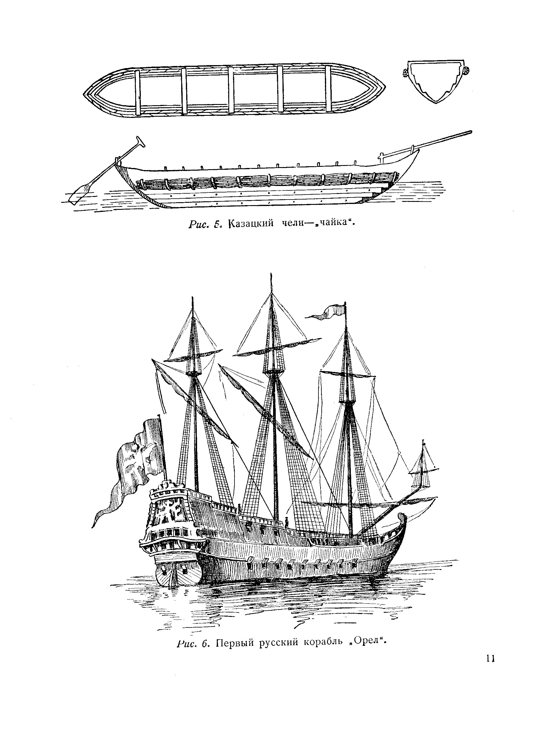 cтраница 011