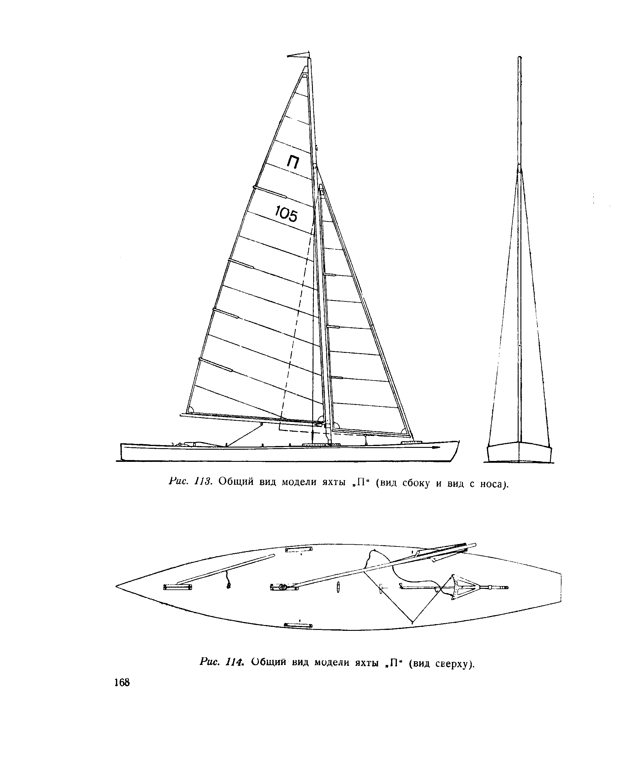 cтраница 168