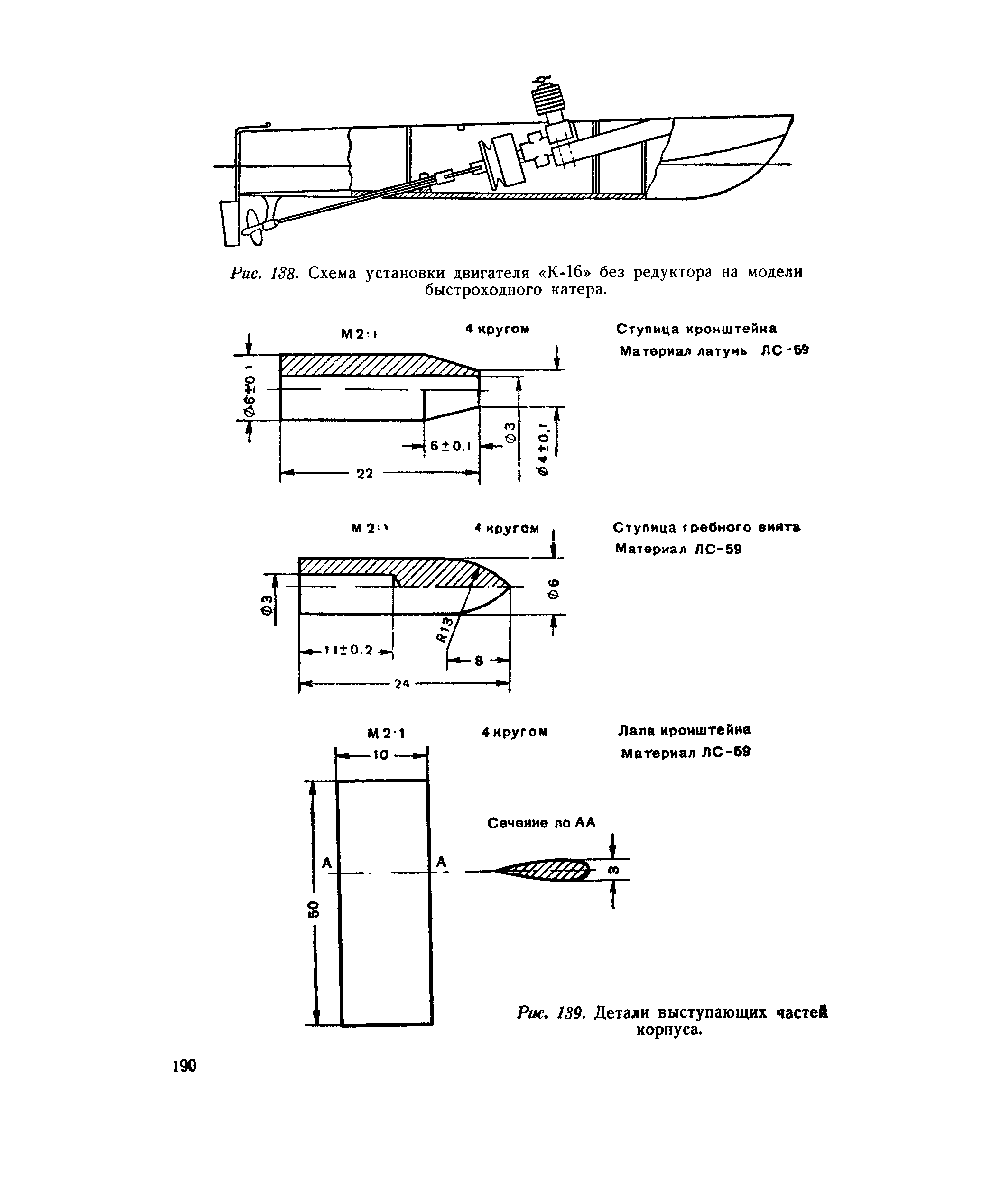 cтраница 190