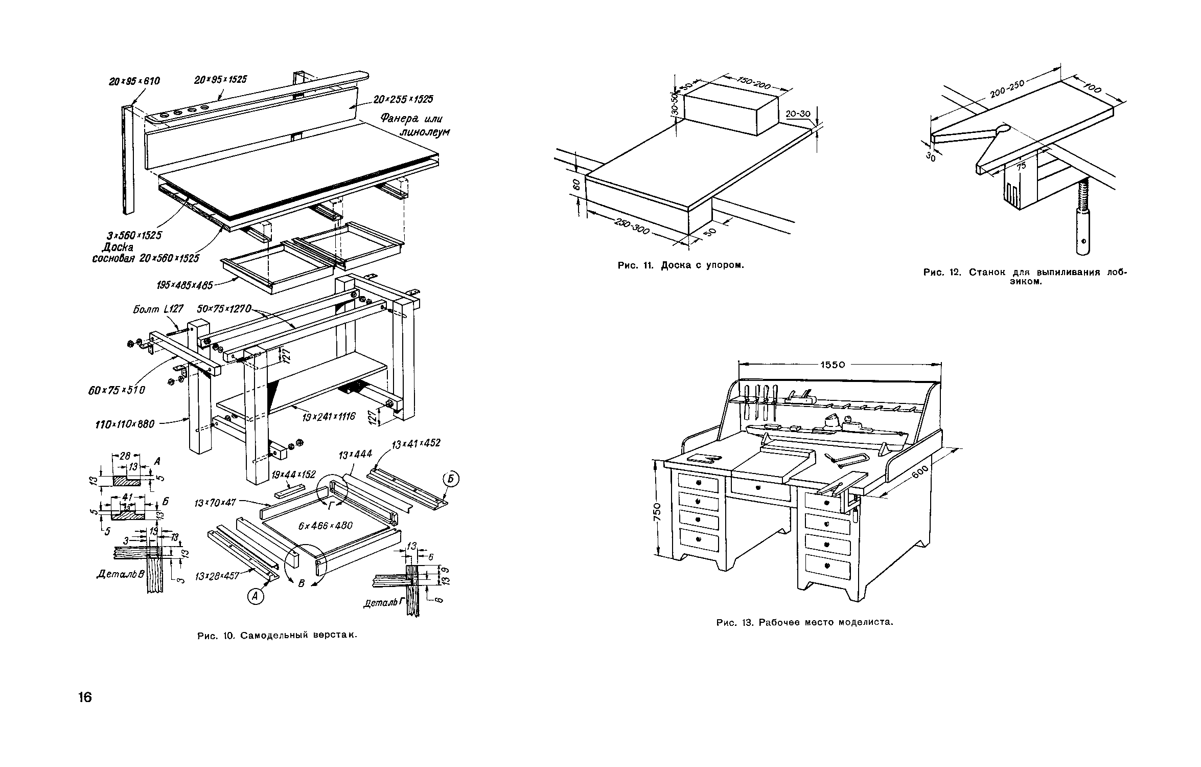 cтр. 016