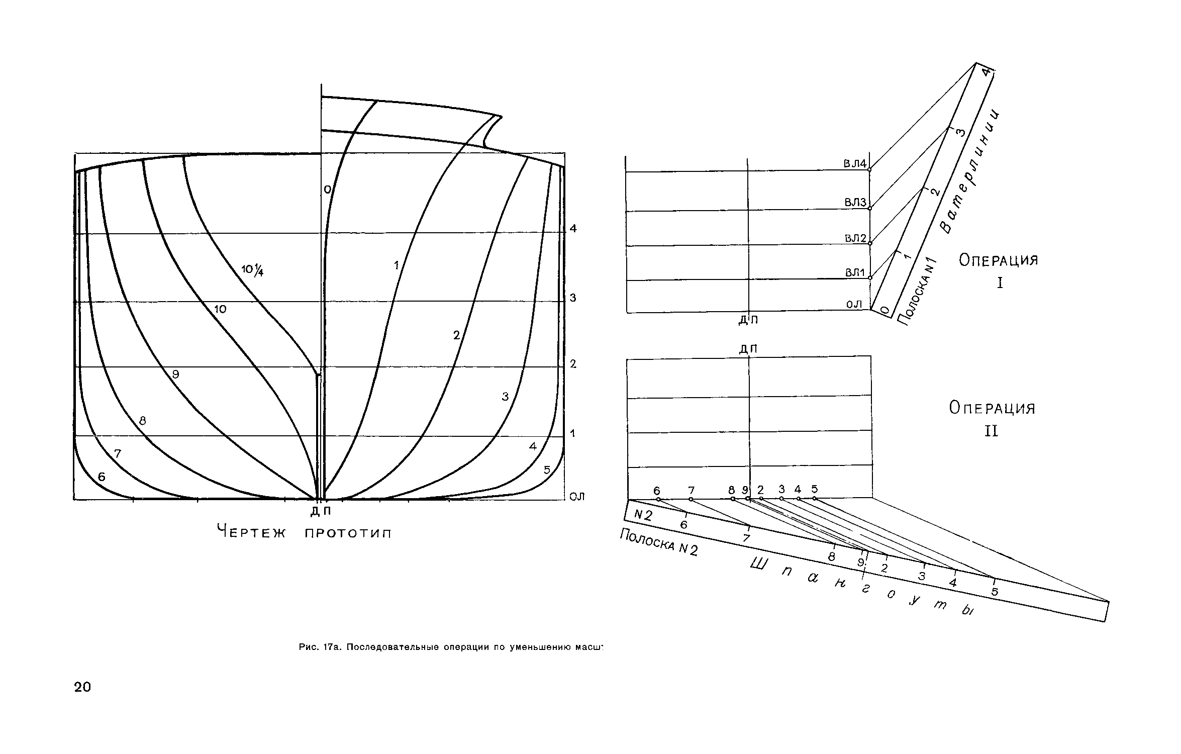 cтр. 020