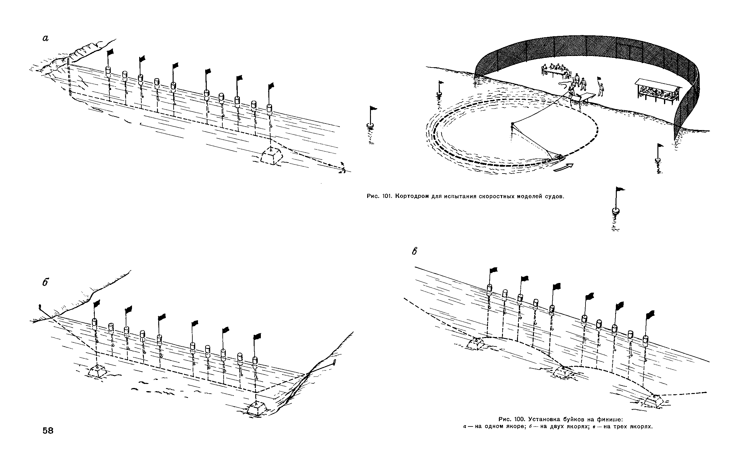 cтр. 058