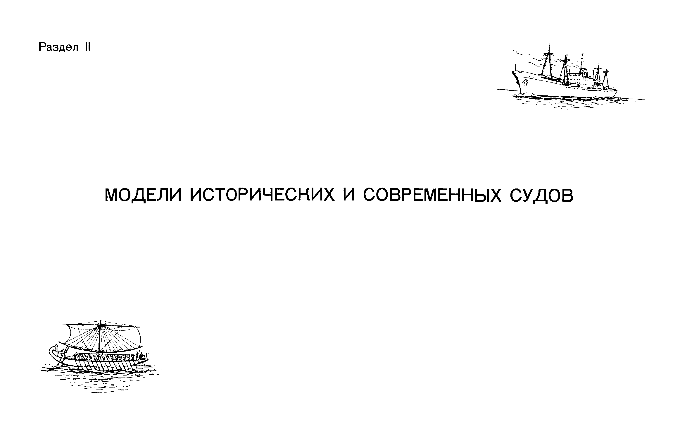 cтр. 069