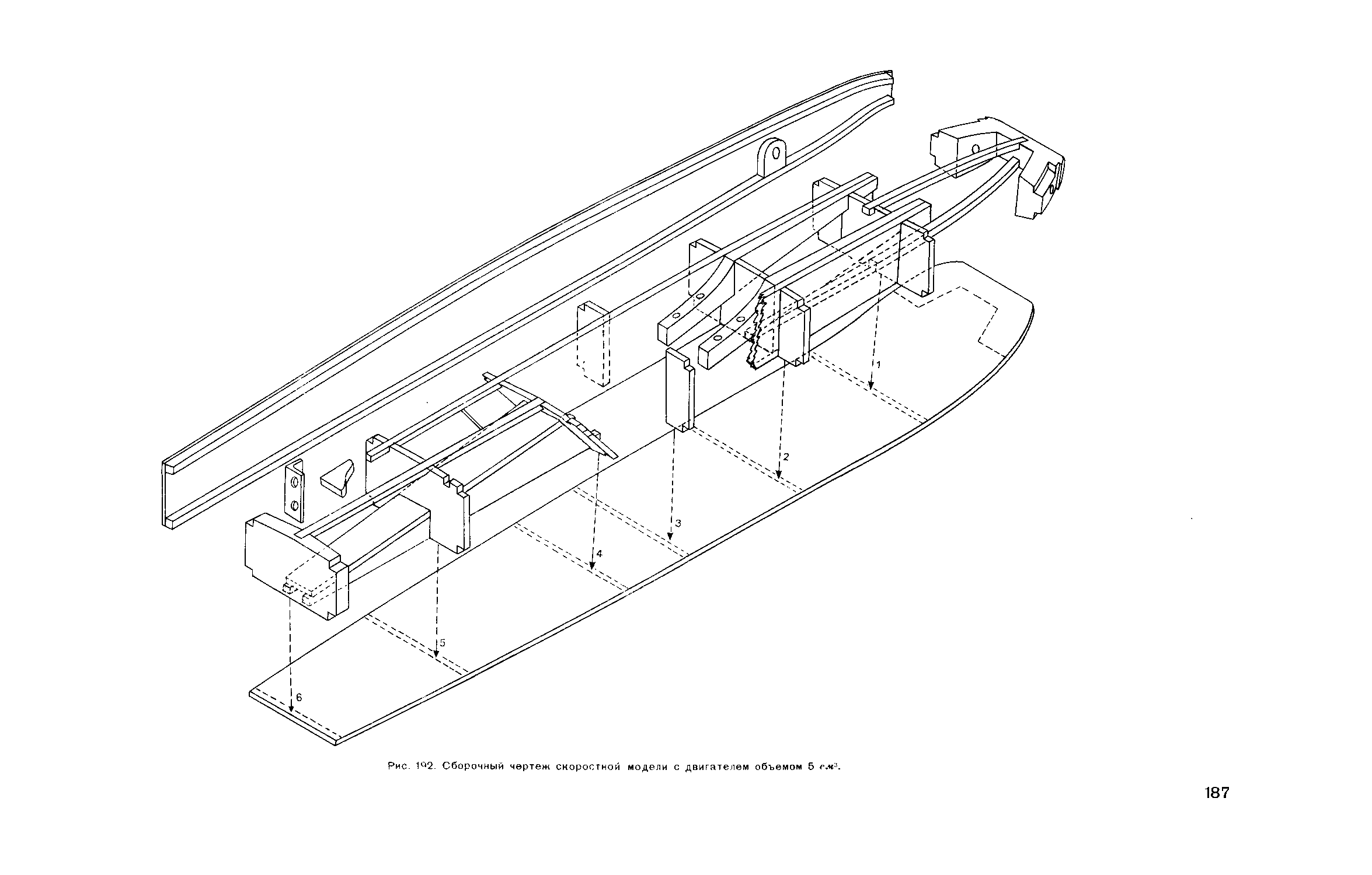 cтр. 187