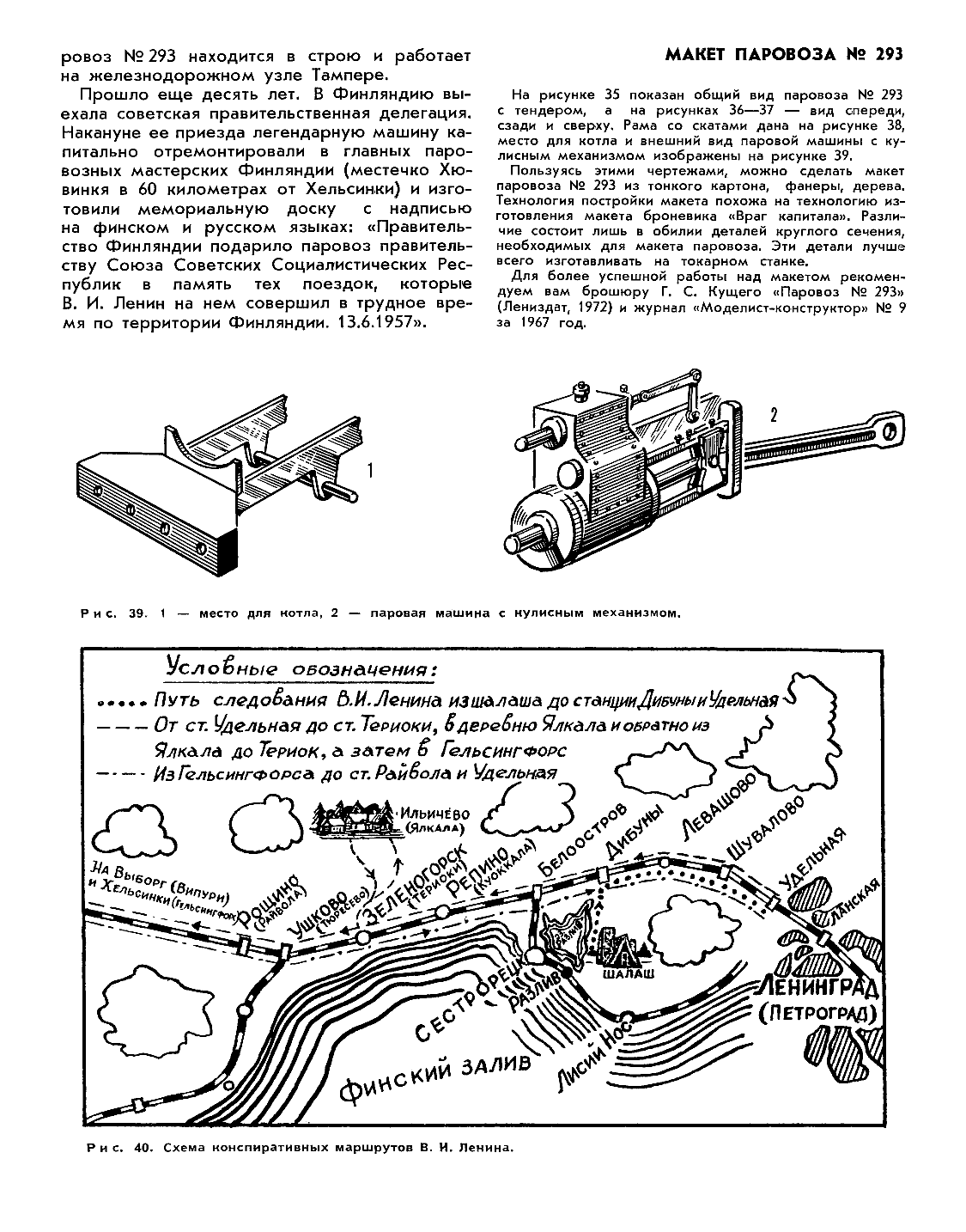 cтр. 048