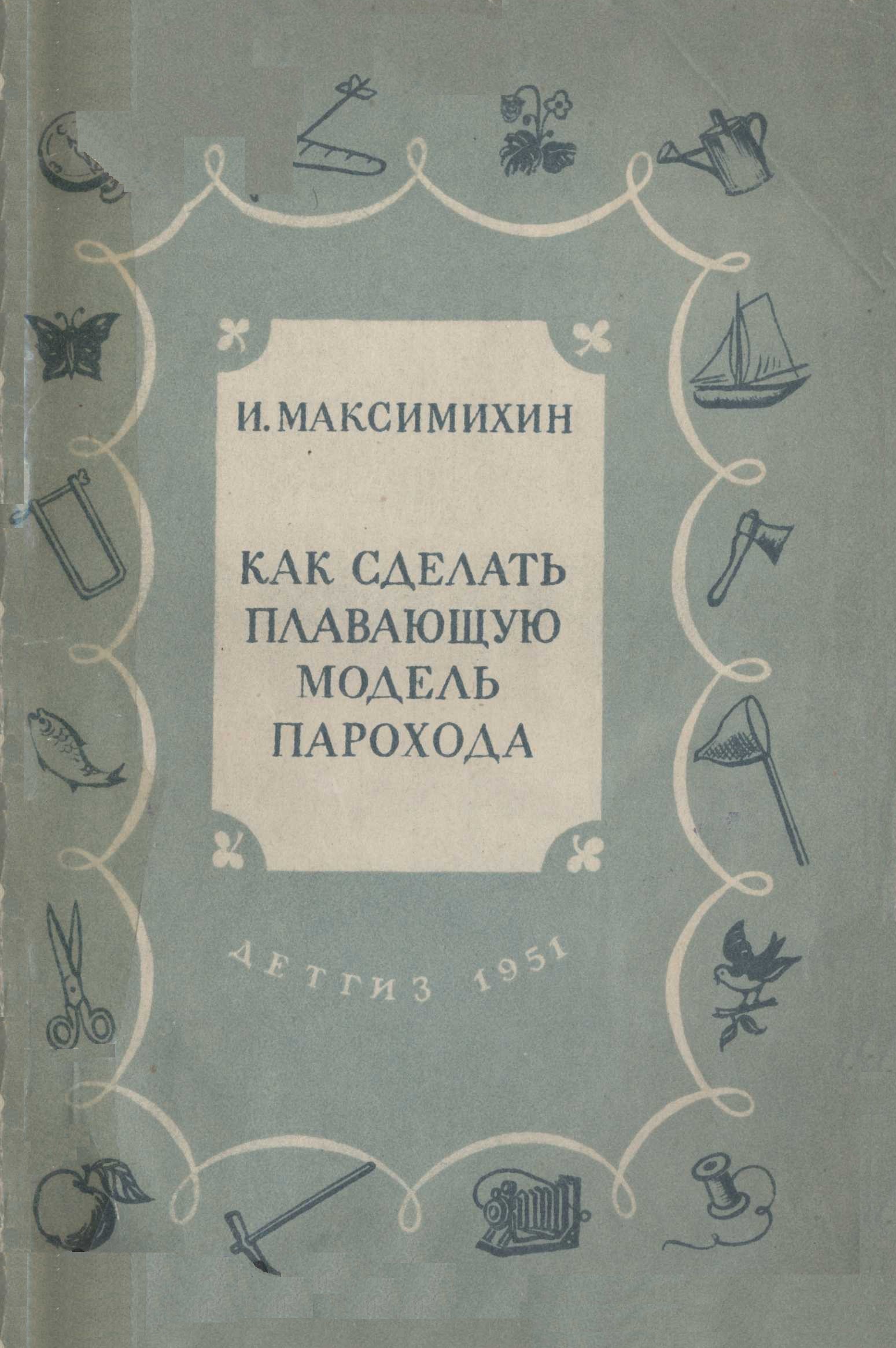 обл.
