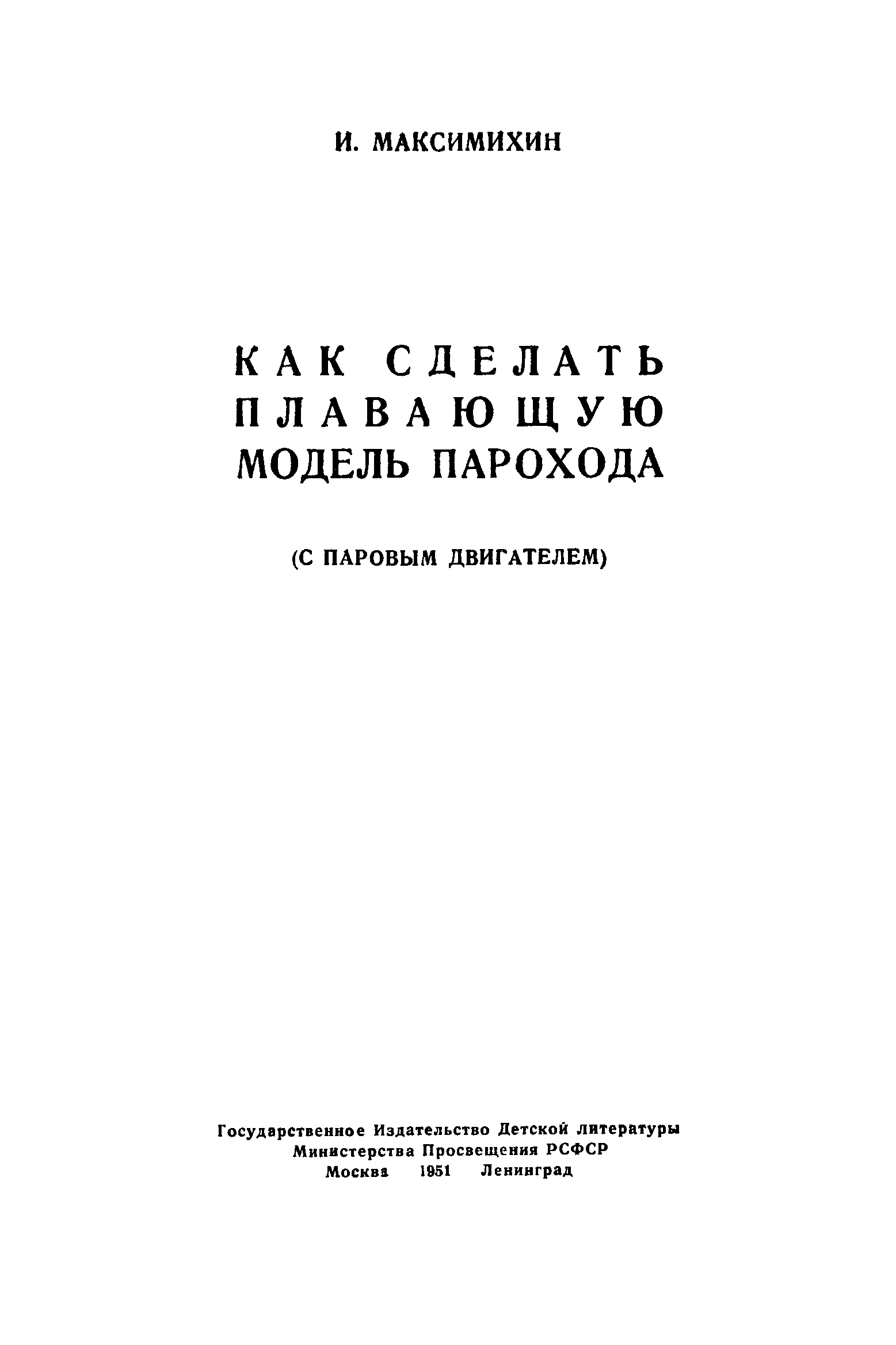 cтр. 001