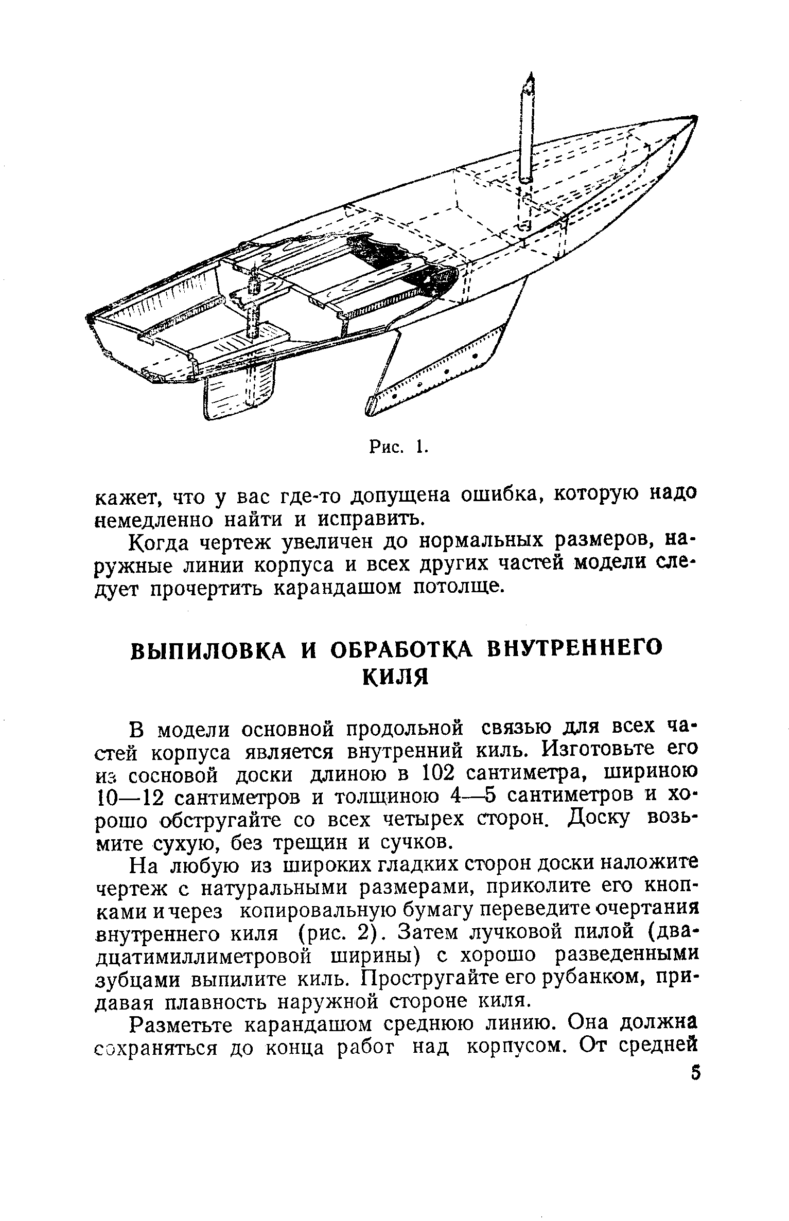 cтраница 005