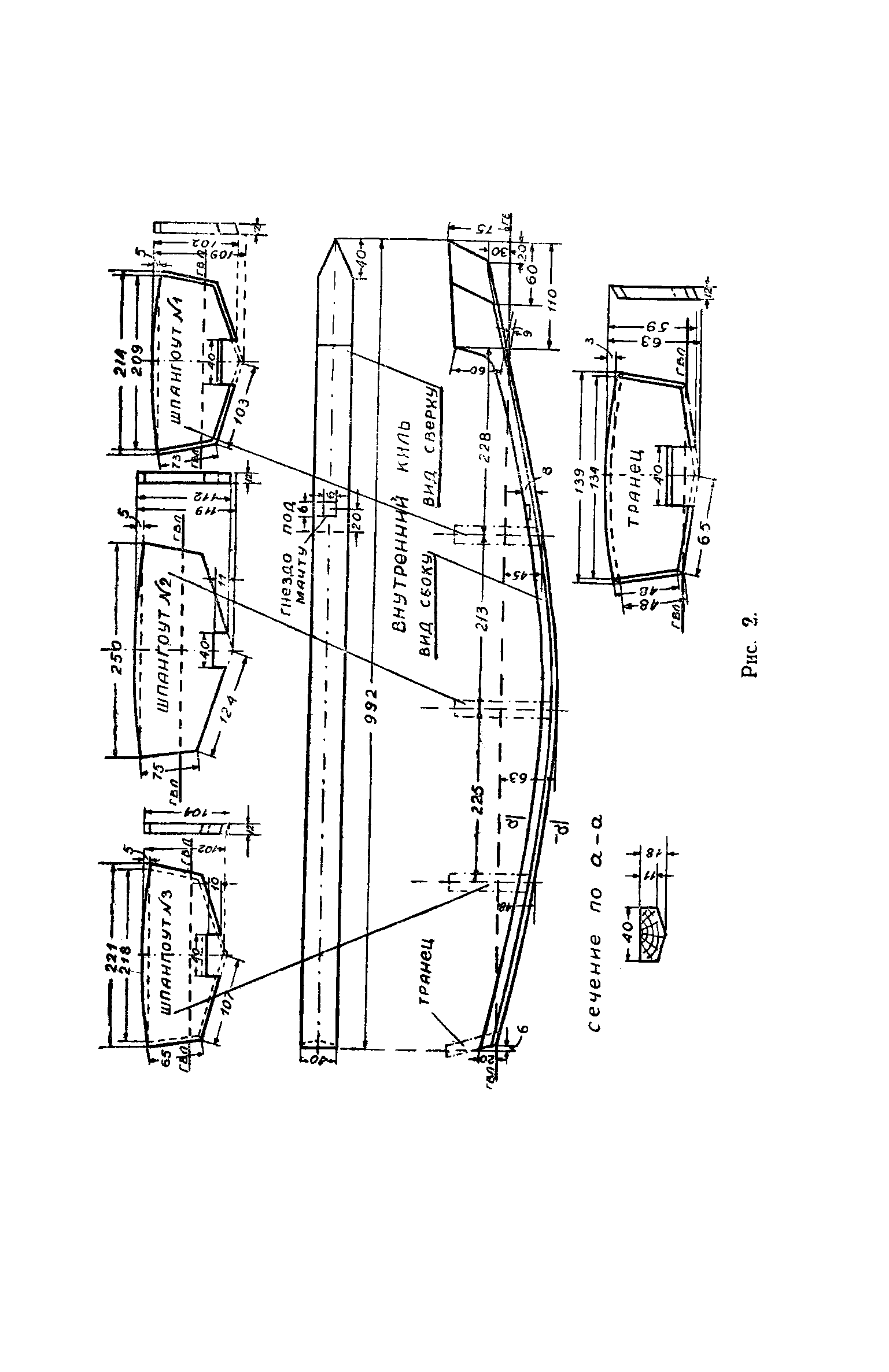 cтраница 007