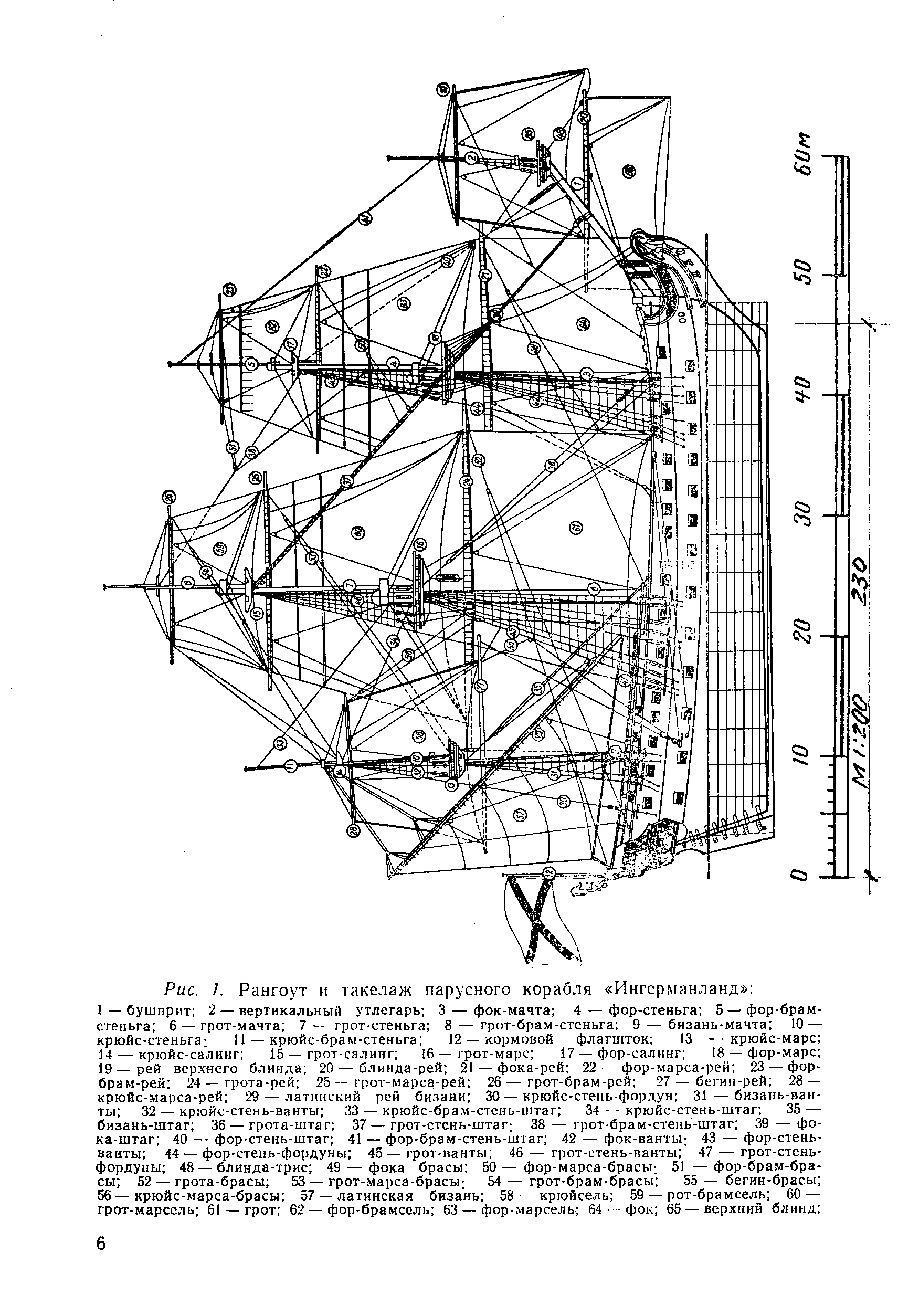 cтр. 006