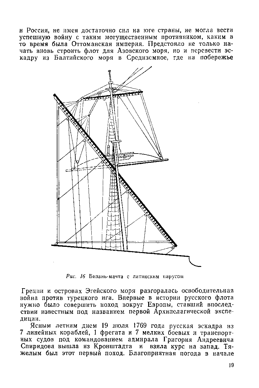 cтр. 019