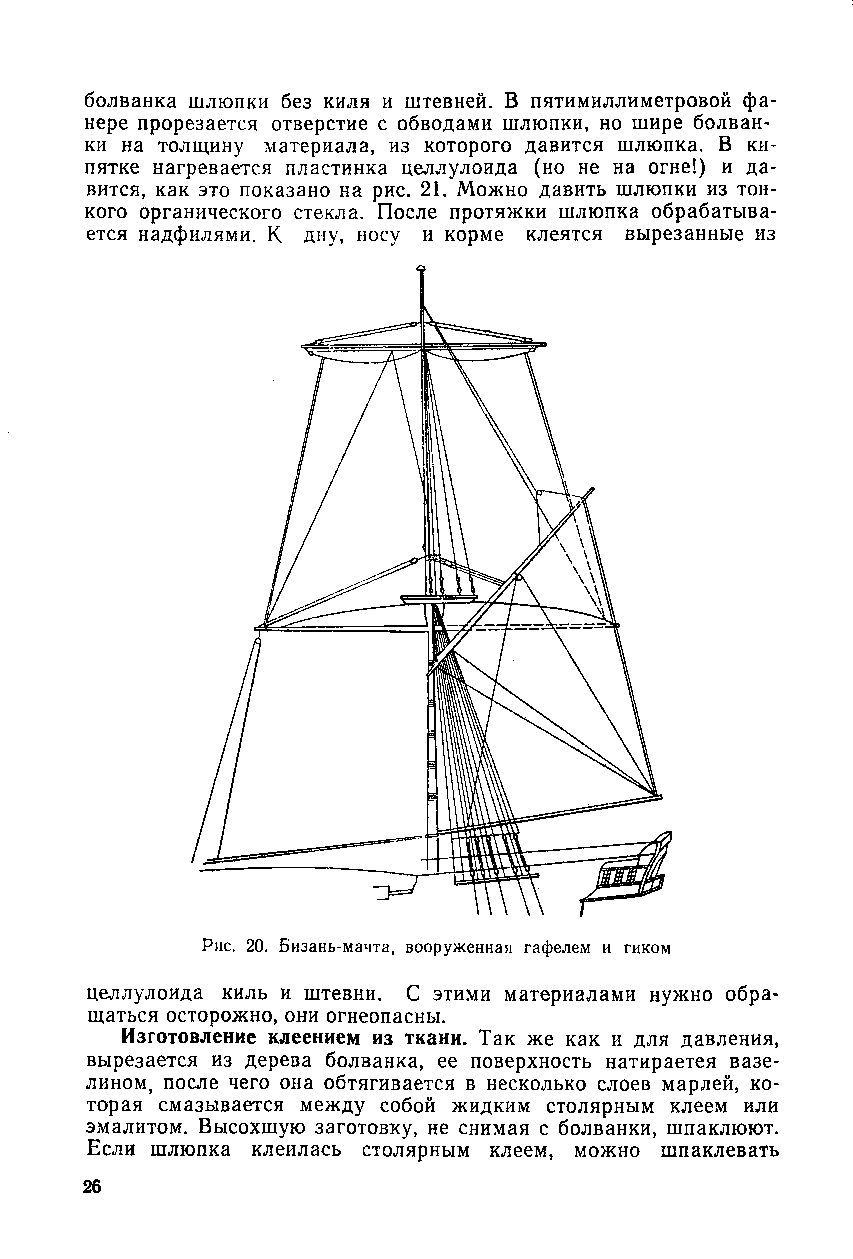 cтр. 026