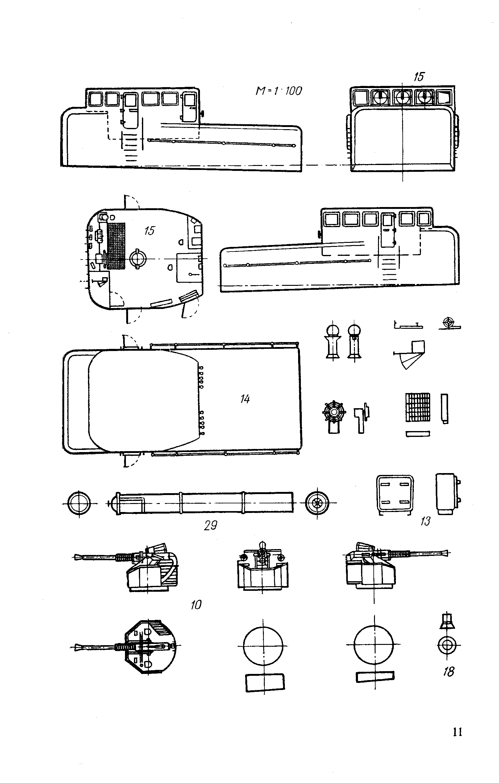 cтраница 011