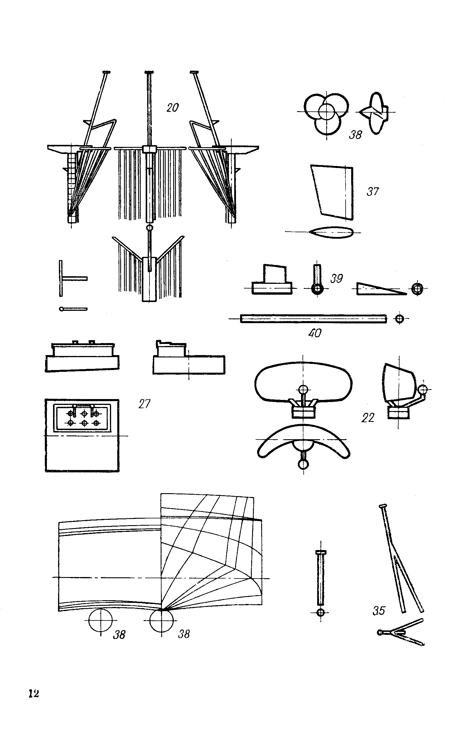 cтраница 012