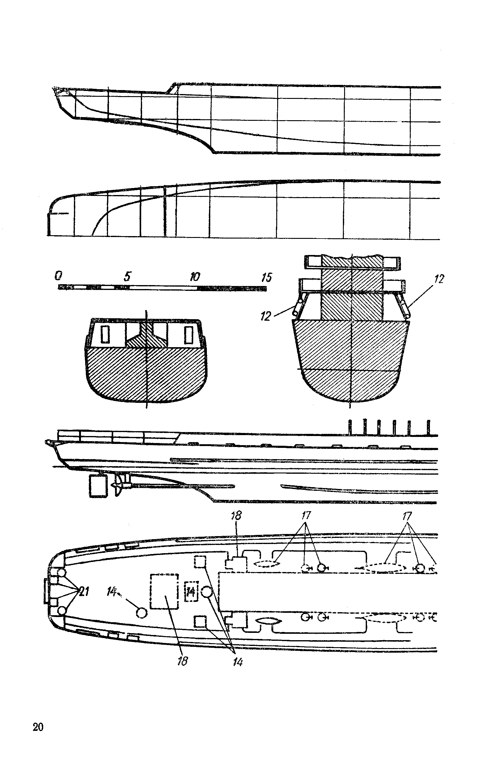 cтраница 020