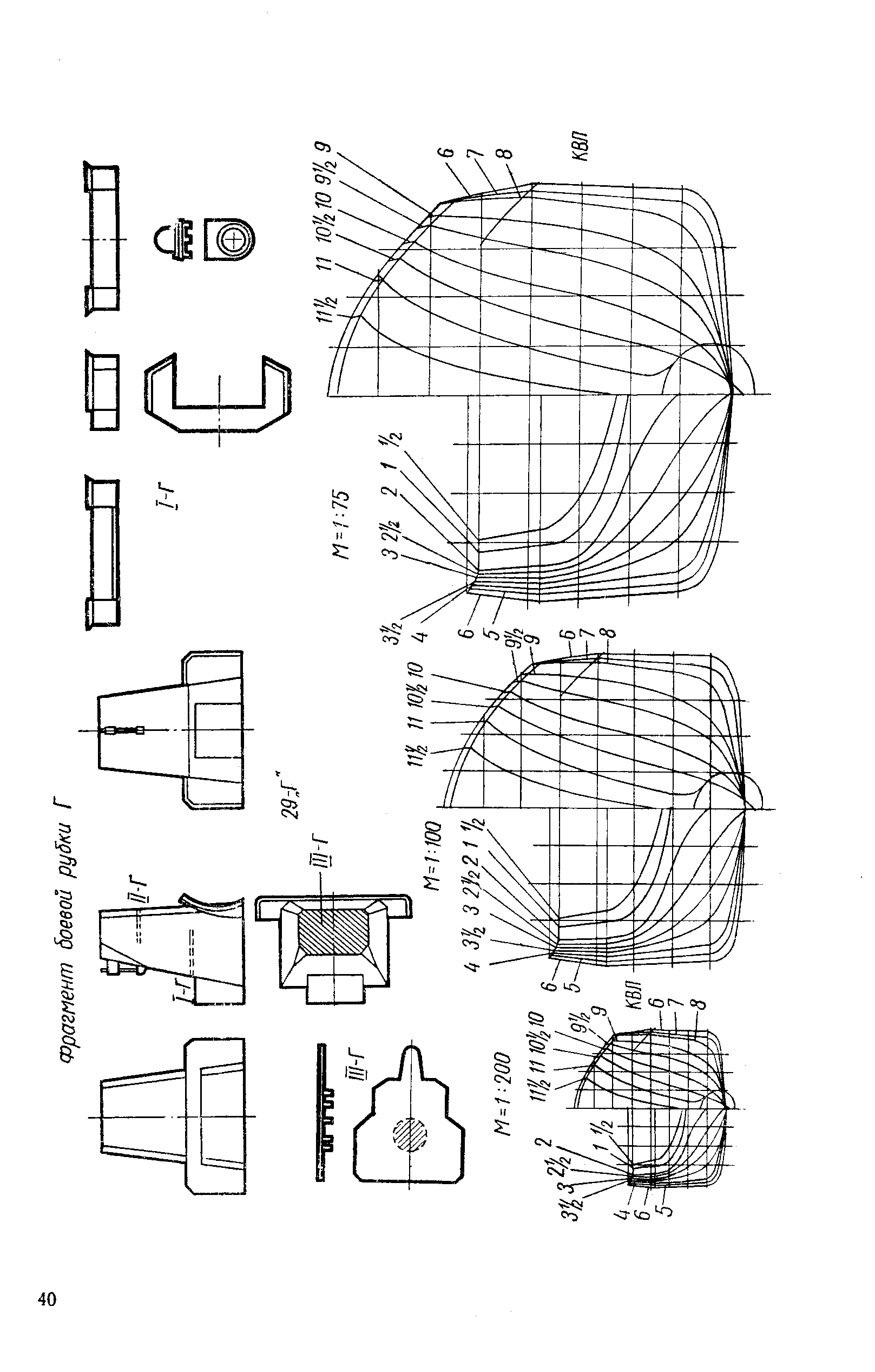 cтраница 040