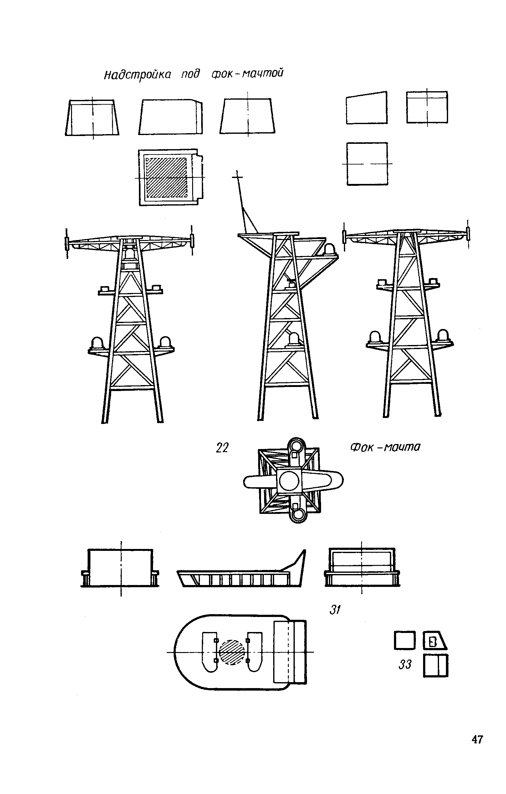 cтраница 047