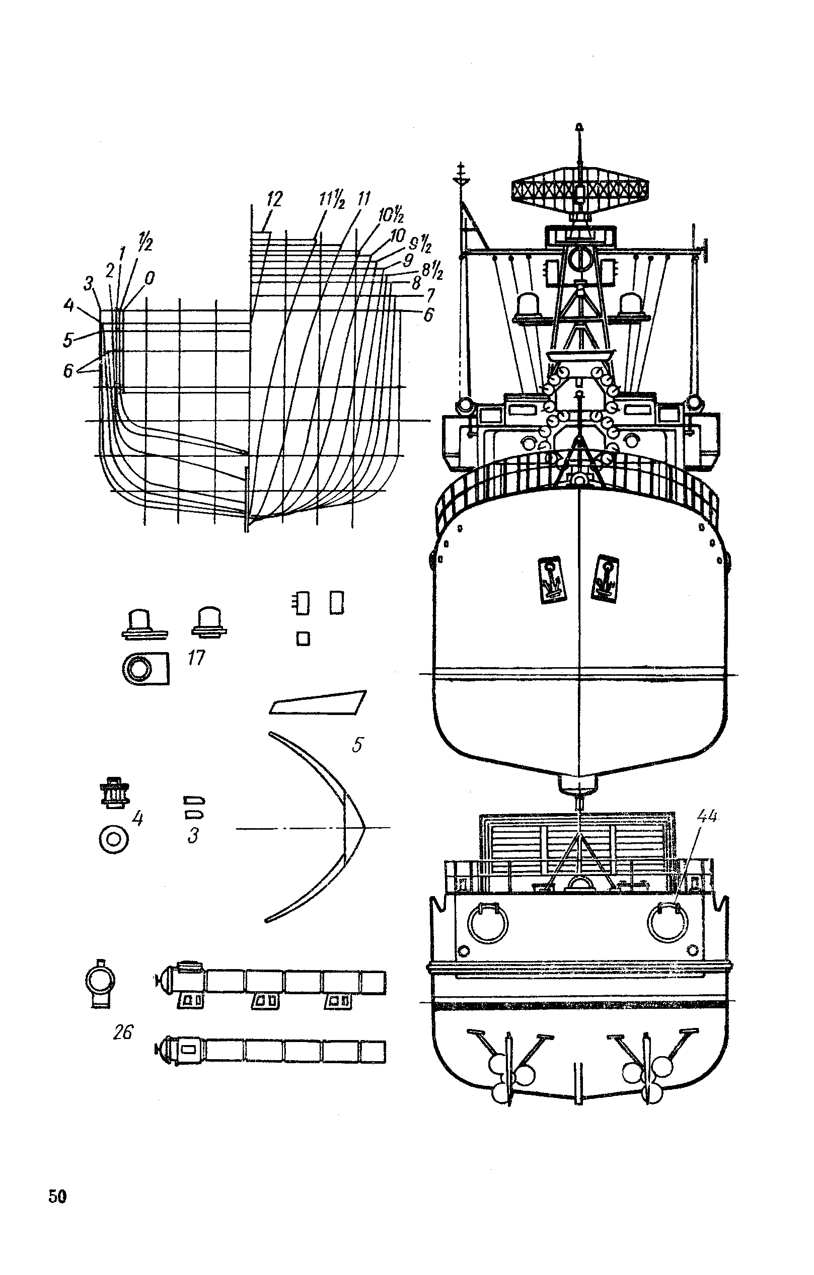 cтраница 050