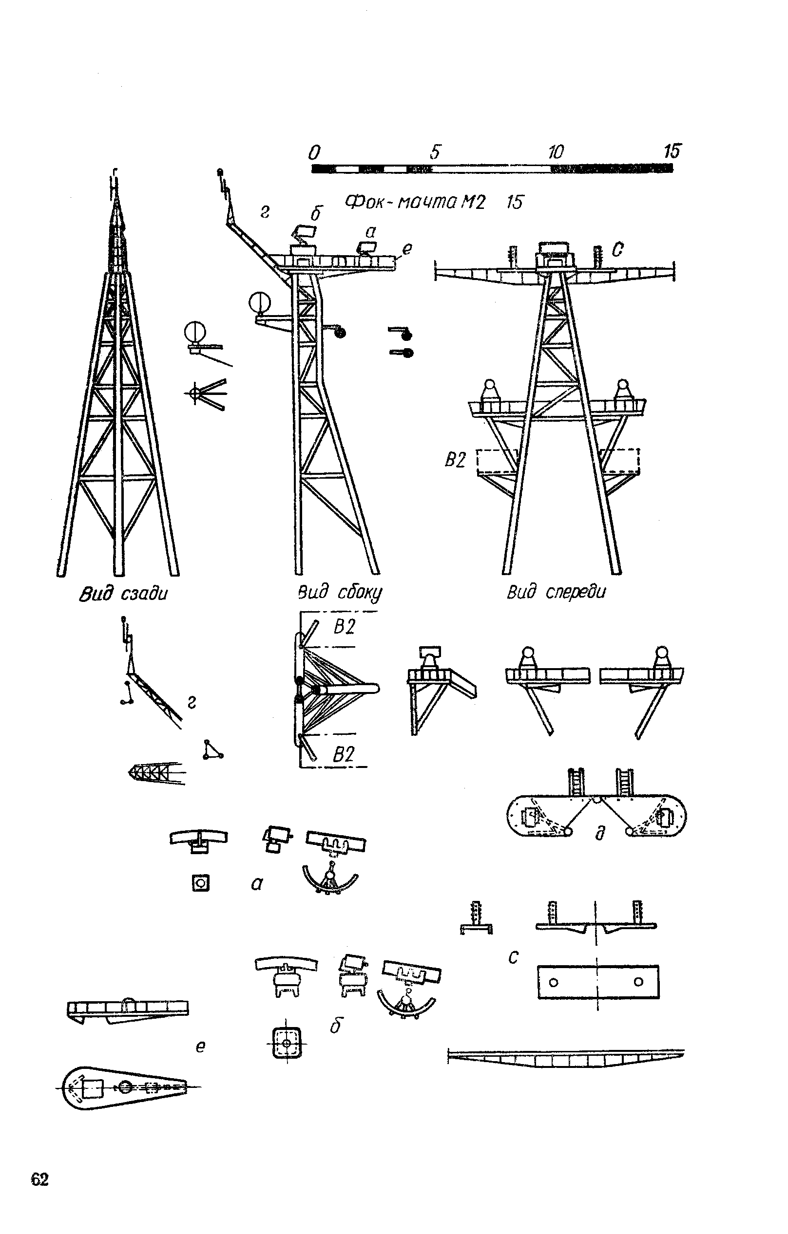 cтраница 062