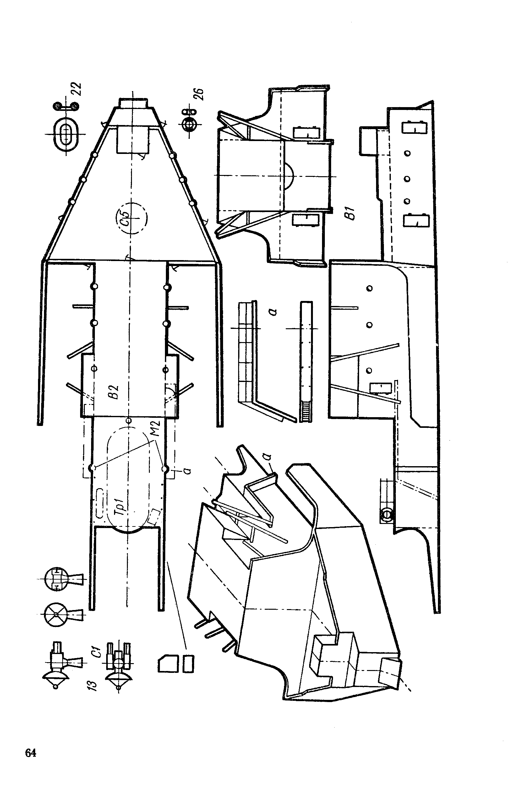 cтраница 064