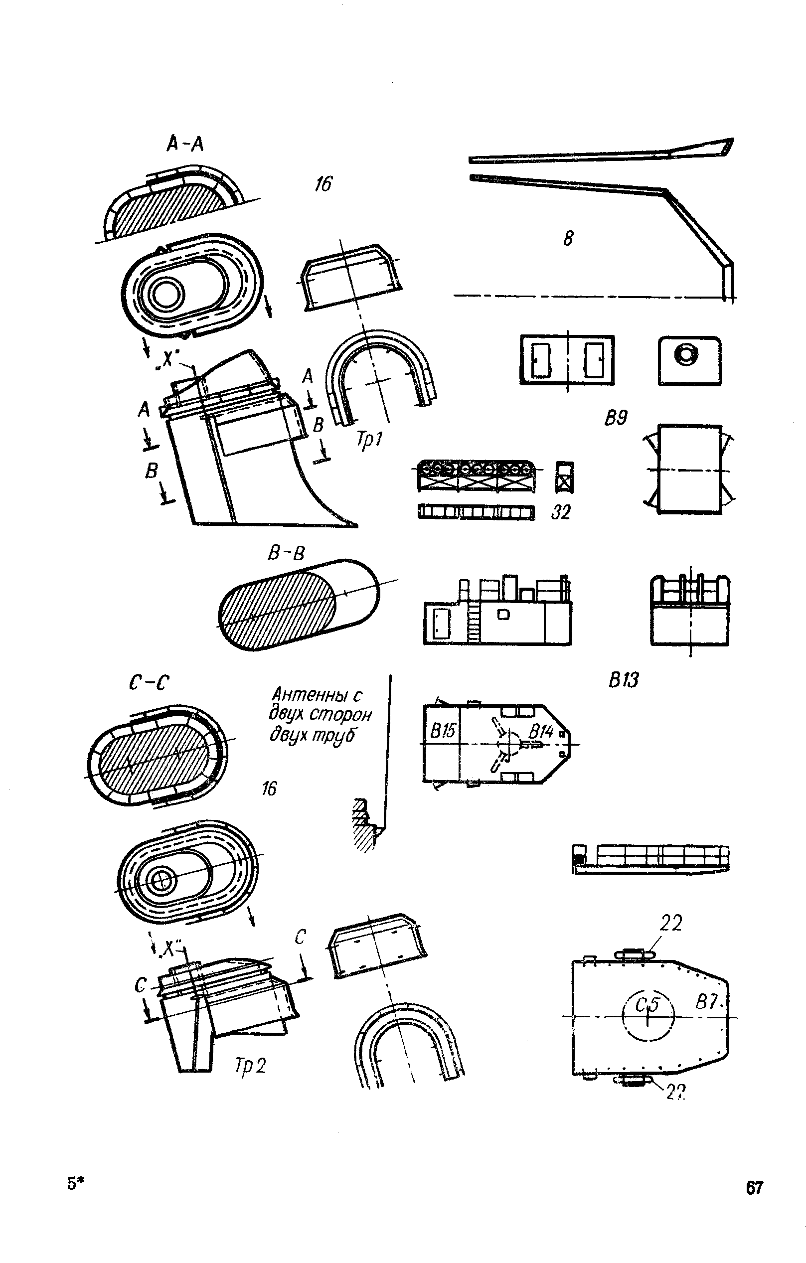 cтраница 067