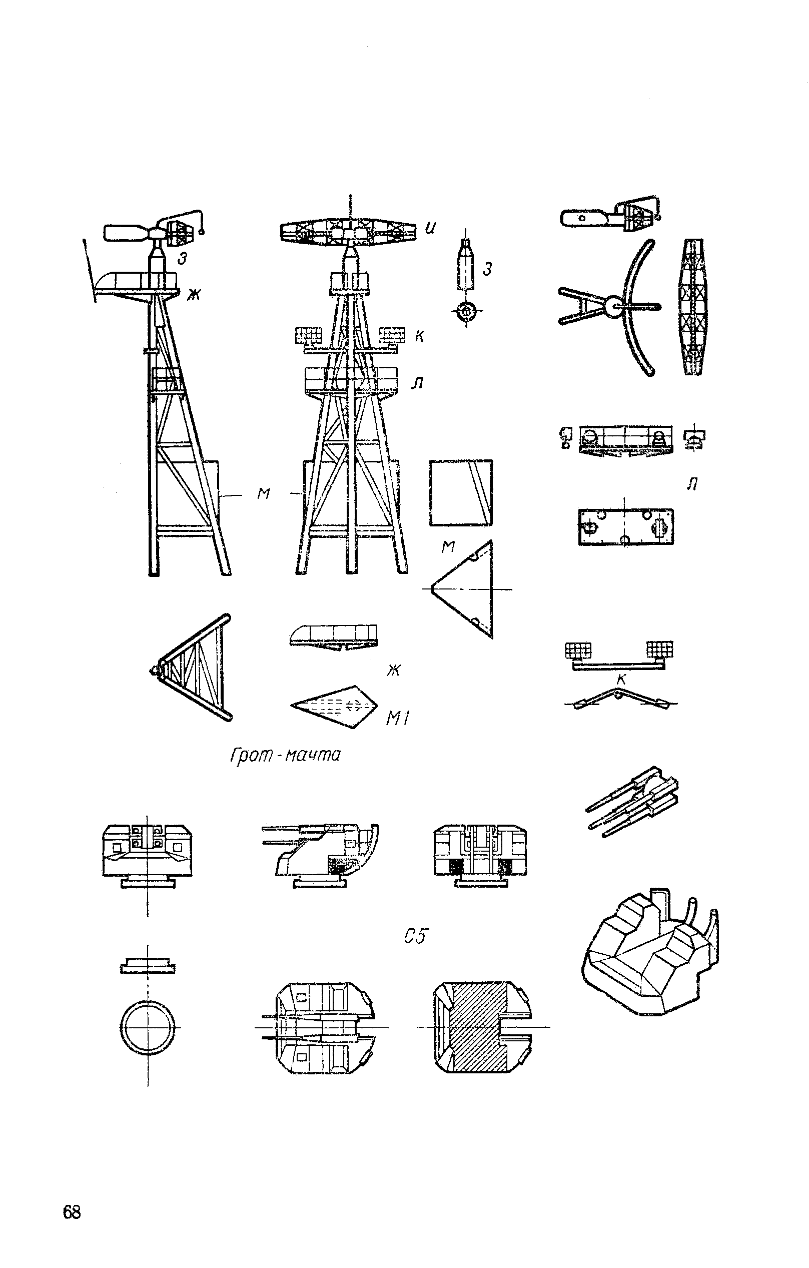 cтраница 068