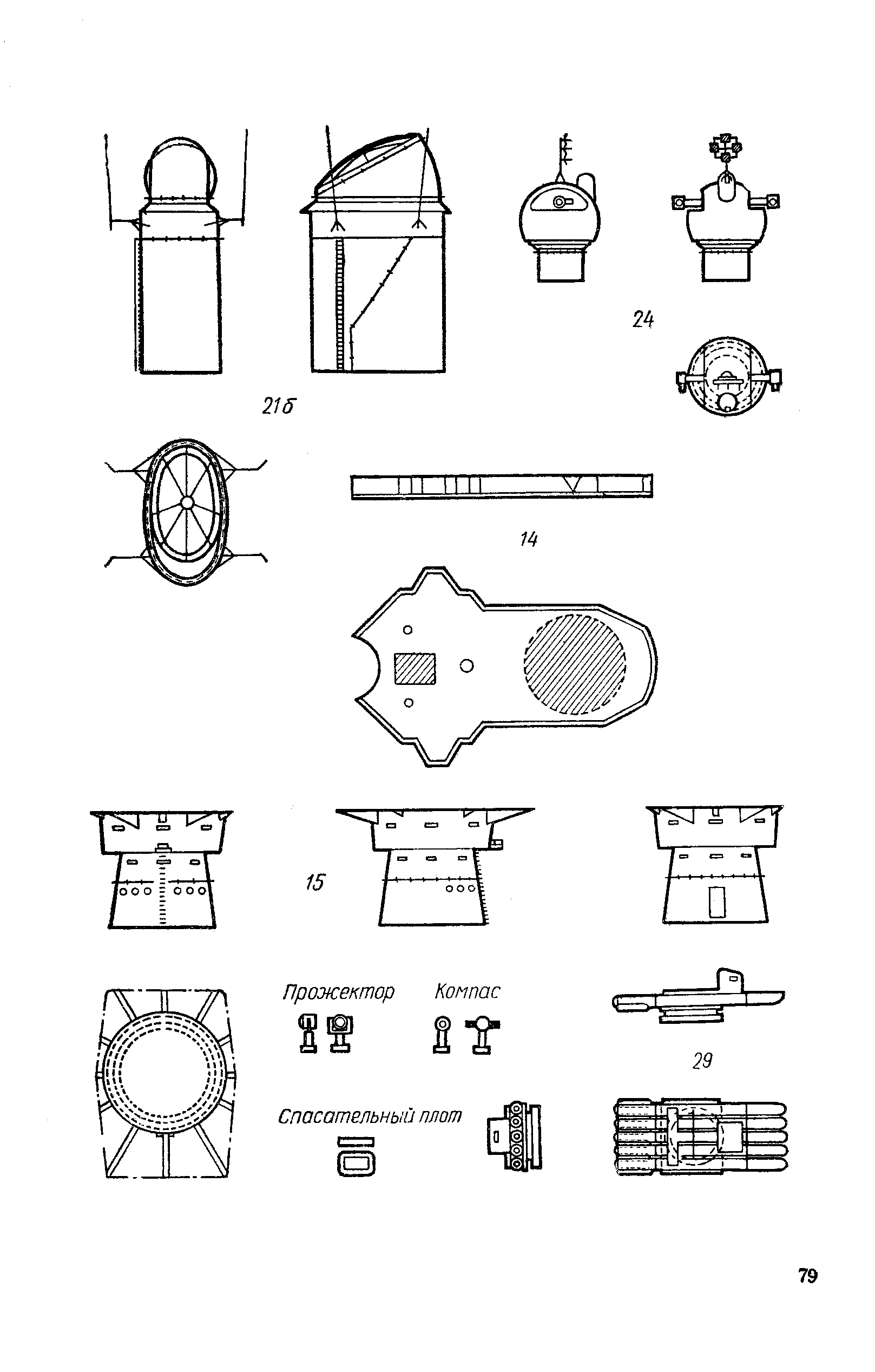 cтраница 079