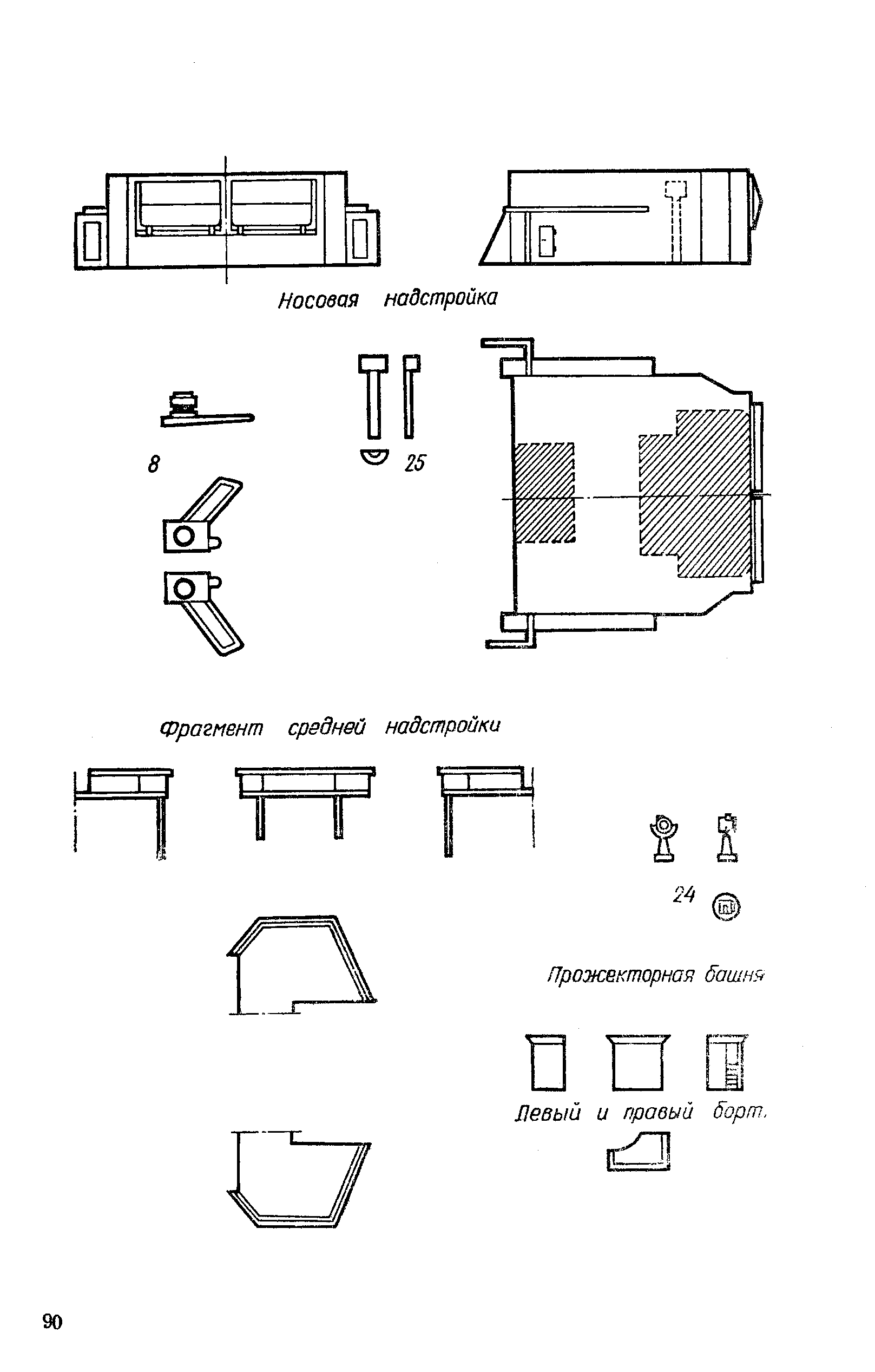 cтраница 090